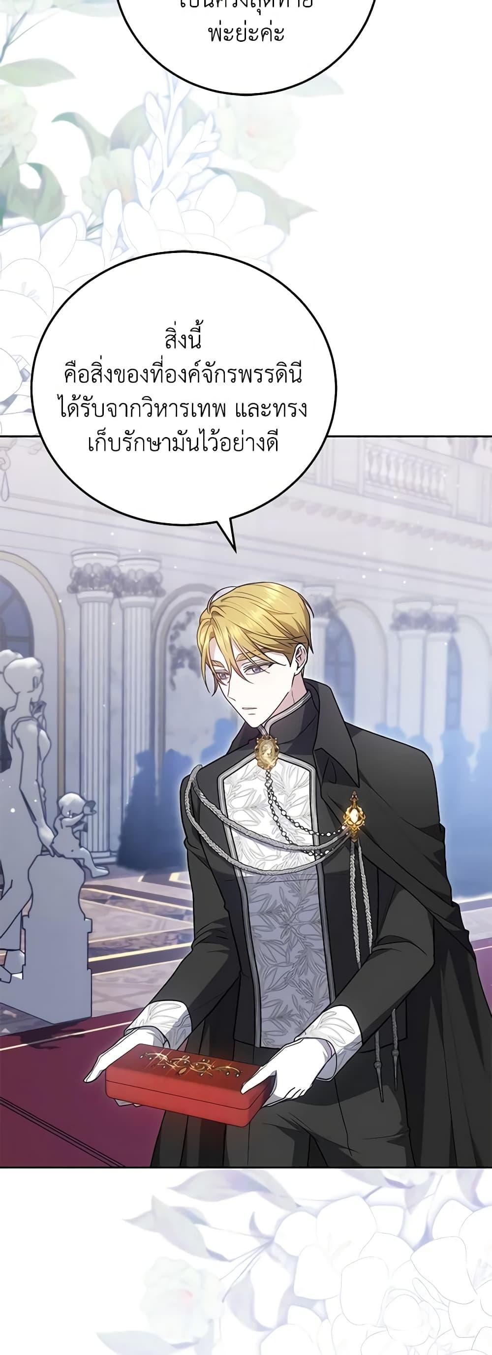 Manga-lc-com อ่านมังงะ อ่านการ์ตูน ออนไลน์ ฟรี The Male Lead’s Nephew Loves Me So Much ตอนที่ 1 2 3 4 5 6 7 8 9 10 11 12 13 14 ฟรี ไม่มีโฆษณา Manga-lc - อ่าน มังงะ อ่าน การ์ตูน ออนไลน์ อ่านมังงะ ฟรี