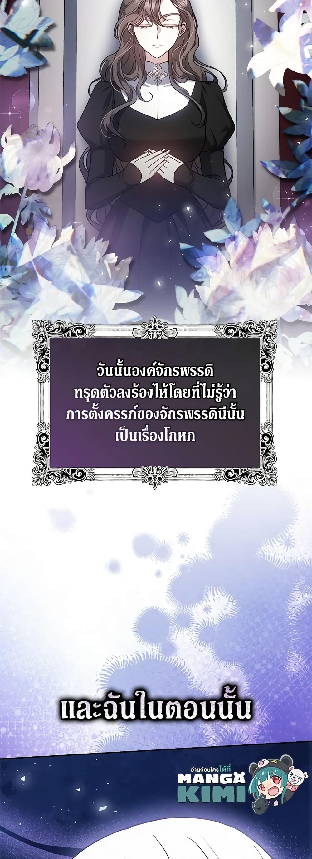 Manga-lc-com อ่านมังงะ อ่านการ์ตูน ออนไลน์ ฟรี The Male Lead’s Nephew Loves Me So Much ตอนที่ 1 2 3 4 5 6 7 8 9 10 11 12 13 14 ฟรี ไม่มีโฆษณา Manga-lc - อ่าน มังงะ อ่าน การ์ตูน ออนไลน์ อ่านมังงะ ฟรี