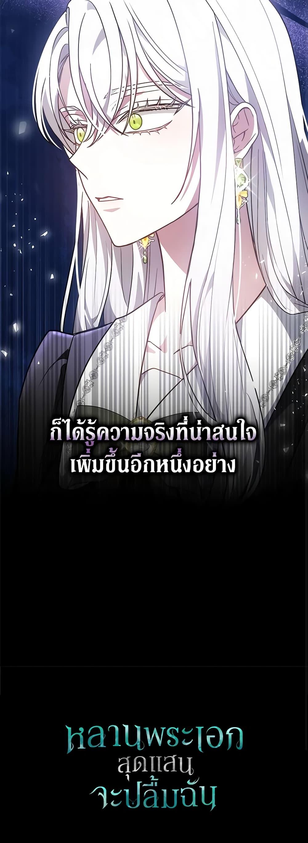 Manga-lc-com อ่านมังงะ อ่านการ์ตูน ออนไลน์ ฟรี The Male Lead’s Nephew Loves Me So Much ตอนที่ 1 2 3 4 5 6 7 8 9 10 11 12 13 14 ฟรี ไม่มีโฆษณา Manga-lc - อ่าน มังงะ อ่าน การ์ตูน ออนไลน์ อ่านมังงะ ฟรี