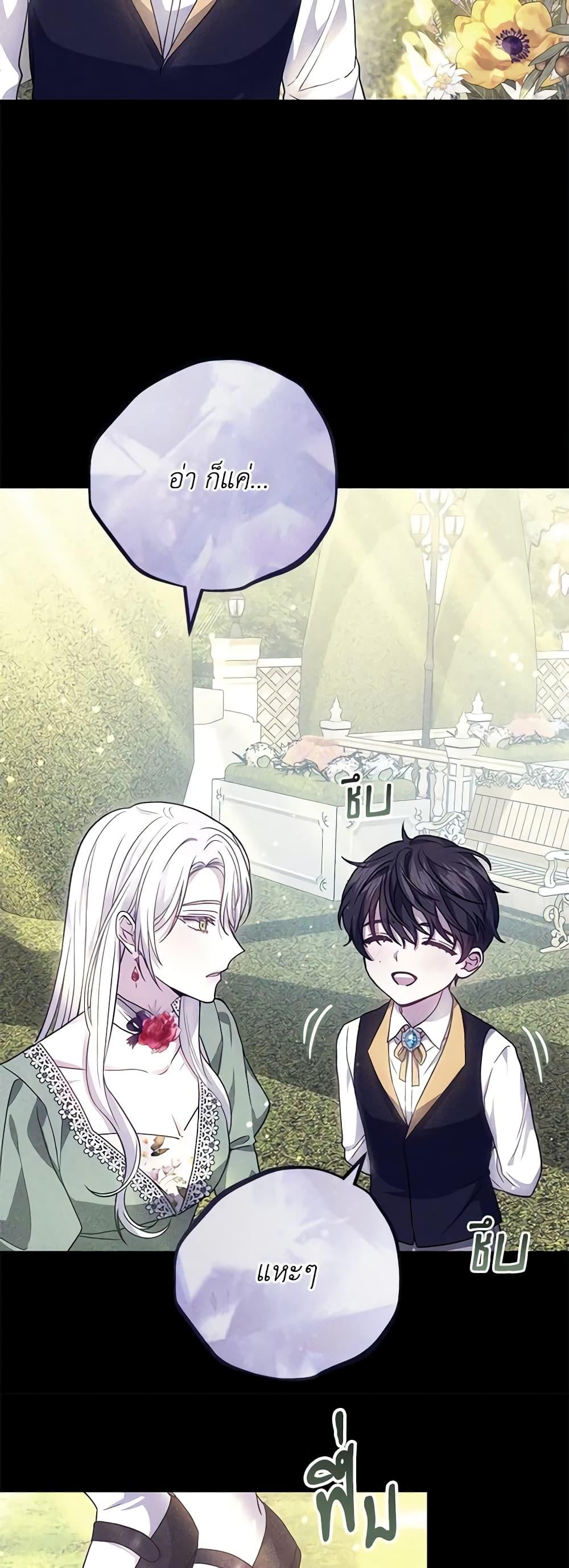Manga-lc-com อ่านมังงะ อ่านการ์ตูน ออนไลน์ ฟรี The Male Lead’s Nephew Loves Me So Much ตอนที่ 1 2 3 4 5 6 7 8 9 10 11 12 13 14 ฟรี ไม่มีโฆษณา Manga-lc - อ่าน มังงะ อ่าน การ์ตูน ออนไลน์ อ่านมังงะ ฟรี