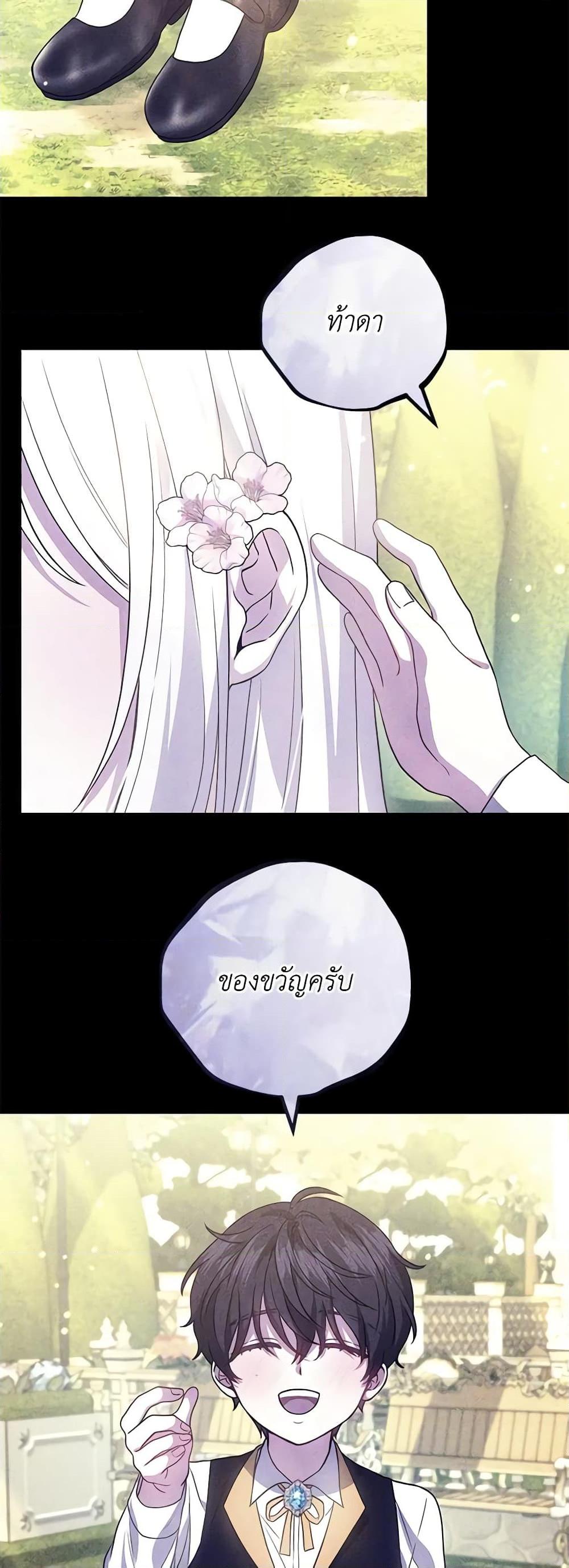 Manga-lc-com อ่านมังงะ อ่านการ์ตูน ออนไลน์ ฟรี The Male Lead’s Nephew Loves Me So Much ตอนที่ 1 2 3 4 5 6 7 8 9 10 11 12 13 14 ฟรี ไม่มีโฆษณา Manga-lc - อ่าน มังงะ อ่าน การ์ตูน ออนไลน์ อ่านมังงะ ฟรี
