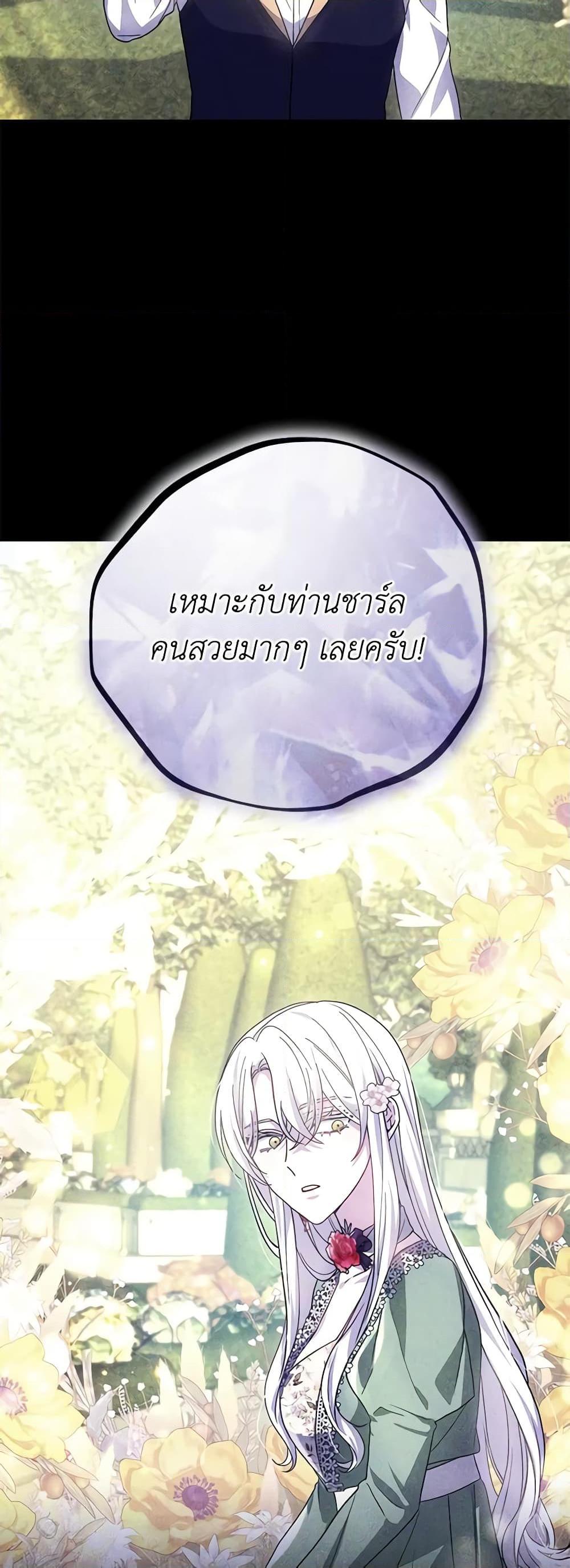 Manga-lc-com อ่านมังงะ อ่านการ์ตูน ออนไลน์ ฟรี The Male Lead’s Nephew Loves Me So Much ตอนที่ 1 2 3 4 5 6 7 8 9 10 11 12 13 14 ฟรี ไม่มีโฆษณา Manga-lc - อ่าน มังงะ อ่าน การ์ตูน ออนไลน์ อ่านมังงะ ฟรี