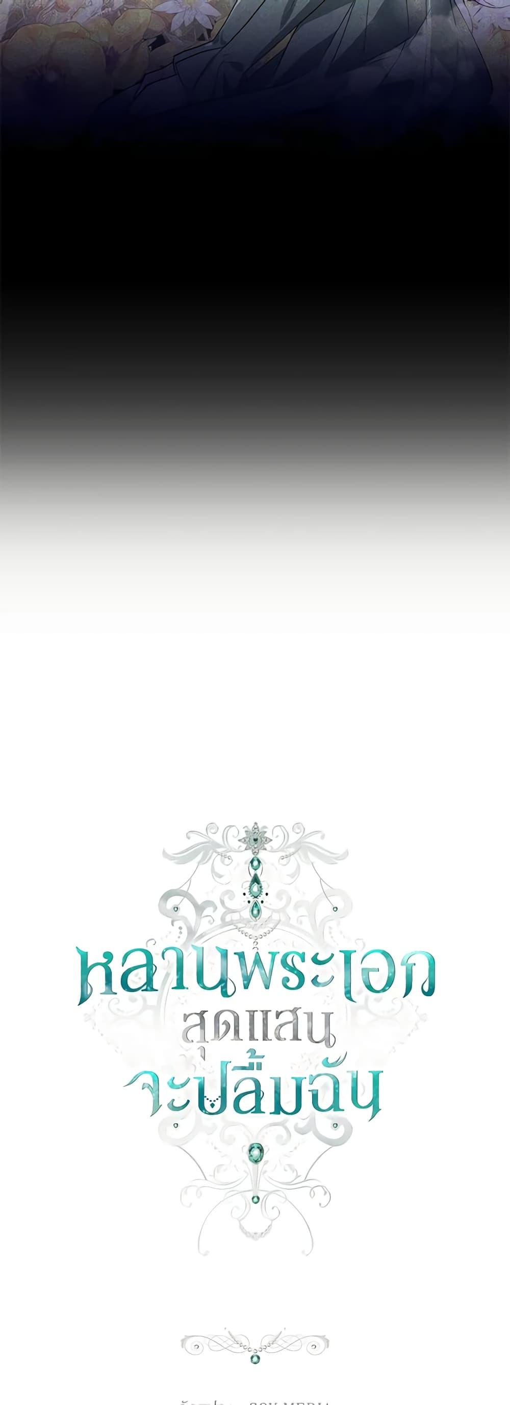 Manga-lc-com อ่านมังงะ อ่านการ์ตูน ออนไลน์ ฟรี The Male Lead’s Nephew Loves Me So Much ตอนที่ 1 2 3 4 5 6 7 8 9 10 11 12 13 14 ฟรี ไม่มีโฆษณา Manga-lc - อ่าน มังงะ อ่าน การ์ตูน ออนไลน์ อ่านมังงะ ฟรี