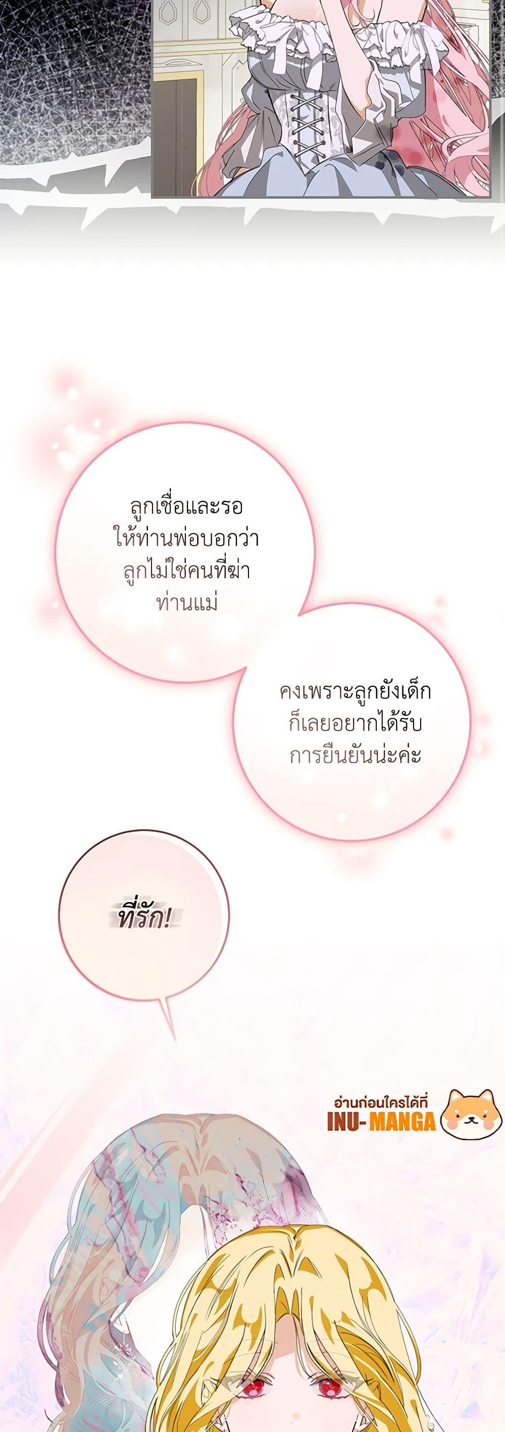 Manga-lc-com อ่านมังงะ อ่านการ์ตูน ออนไลน์ ฟรี I’ve Become the Devil’s Master ตอนที่ 1 2 3 4 5 6 7 8 9 10 11 12 13 14 ฟรี ไม่มีโฆษณา Manga-lc - อ่าน มังงะ อ่าน การ์ตูน ออนไลน์ อ่านมังงะ ฟรี