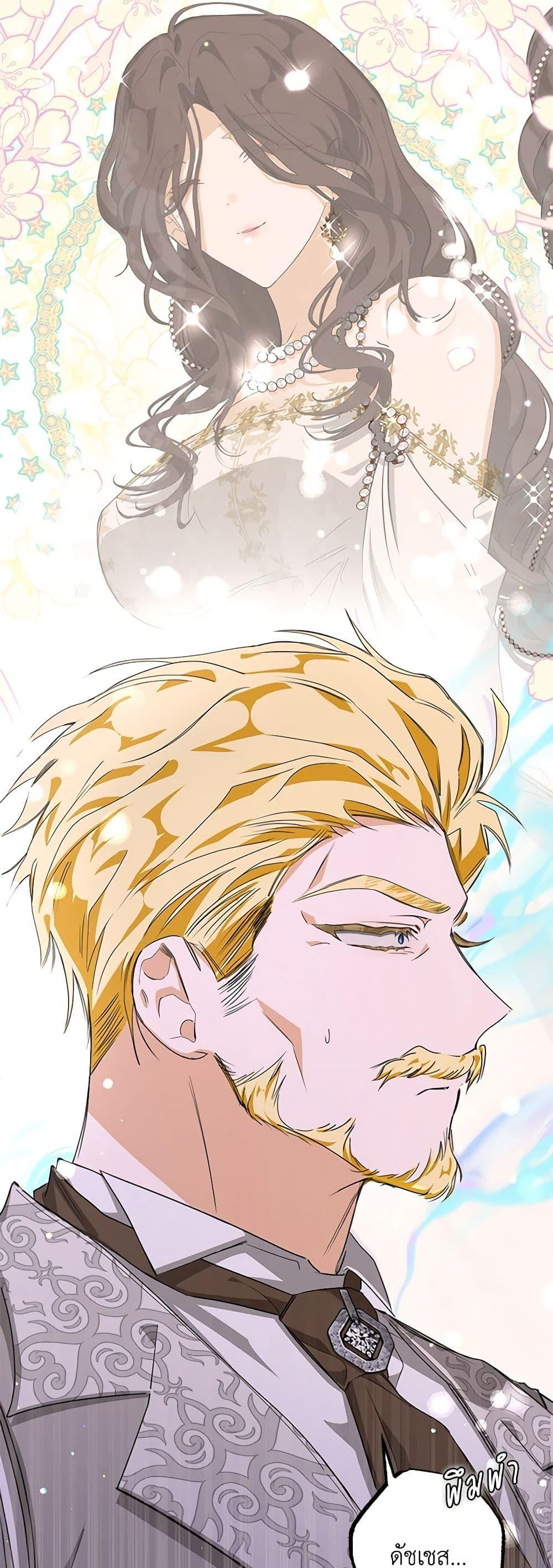 Manga-lc-com อ่านมังงะ อ่านการ์ตูน ออนไลน์ ฟรี I’ve Become the Devil’s Master ตอนที่ 1 2 3 4 5 6 7 8 9 10 11 12 13 14 ฟรี ไม่มีโฆษณา Manga-lc - อ่าน มังงะ อ่าน การ์ตูน ออนไลน์ อ่านมังงะ ฟรี