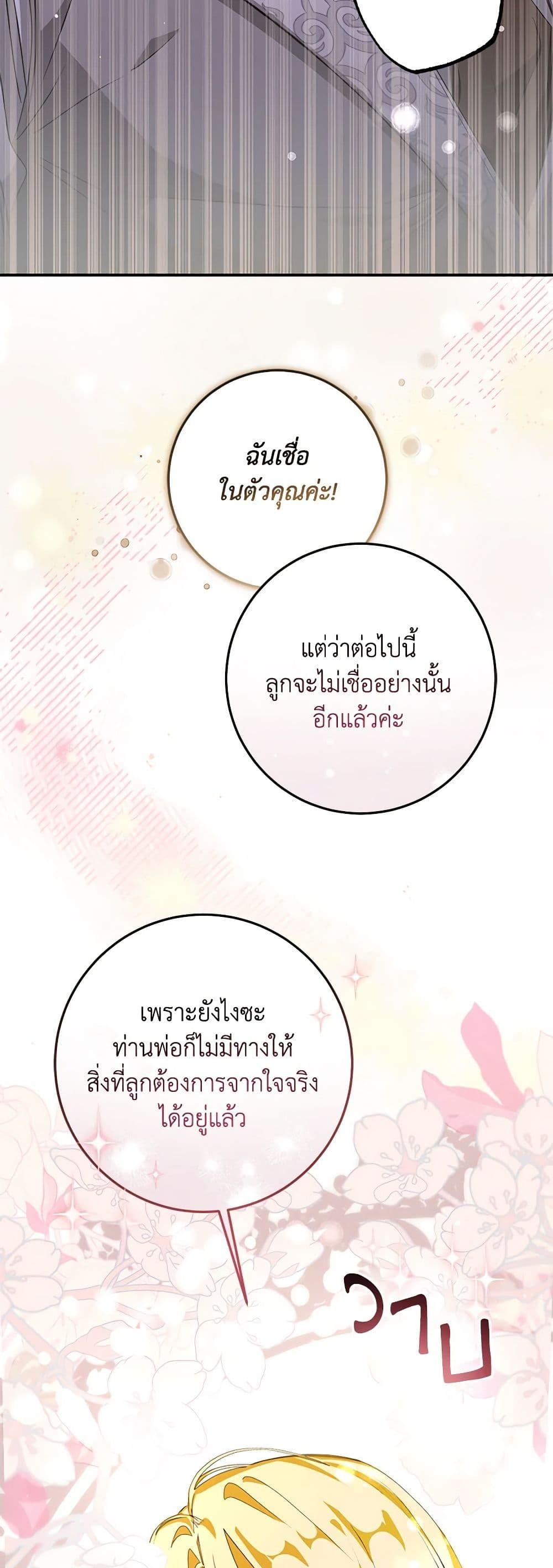 Manga-lc-com อ่านมังงะ อ่านการ์ตูน ออนไลน์ ฟรี I’ve Become the Devil’s Master ตอนที่ 1 2 3 4 5 6 7 8 9 10 11 12 13 14 ฟรี ไม่มีโฆษณา Manga-lc - อ่าน มังงะ อ่าน การ์ตูน ออนไลน์ อ่านมังงะ ฟรี