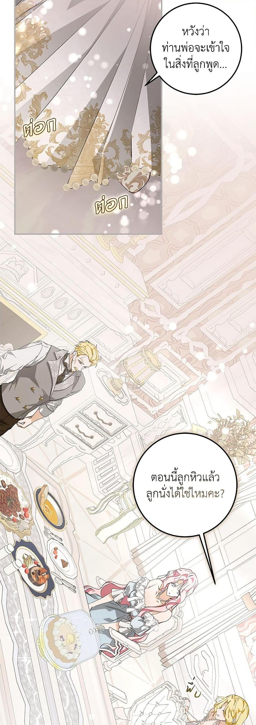 Manga-lc-com อ่านมังงะ อ่านการ์ตูน ออนไลน์ ฟรี I’ve Become the Devil’s Master ตอนที่ 1 2 3 4 5 6 7 8 9 10 11 12 13 14 ฟรี ไม่มีโฆษณา Manga-lc - อ่าน มังงะ อ่าน การ์ตูน ออนไลน์ อ่านมังงะ ฟรี