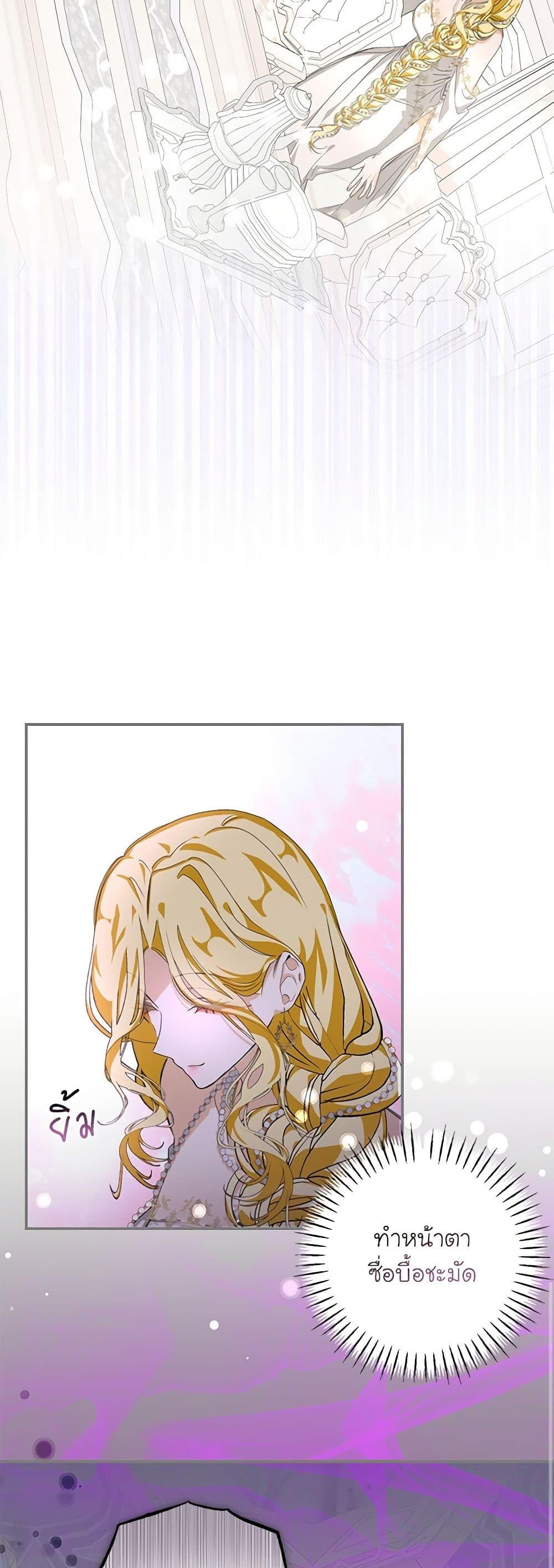 Manga-lc-com อ่านมังงะ อ่านการ์ตูน ออนไลน์ ฟรี I’ve Become the Devil’s Master ตอนที่ 1 2 3 4 5 6 7 8 9 10 11 12 13 14 ฟรี ไม่มีโฆษณา Manga-lc - อ่าน มังงะ อ่าน การ์ตูน ออนไลน์ อ่านมังงะ ฟรี