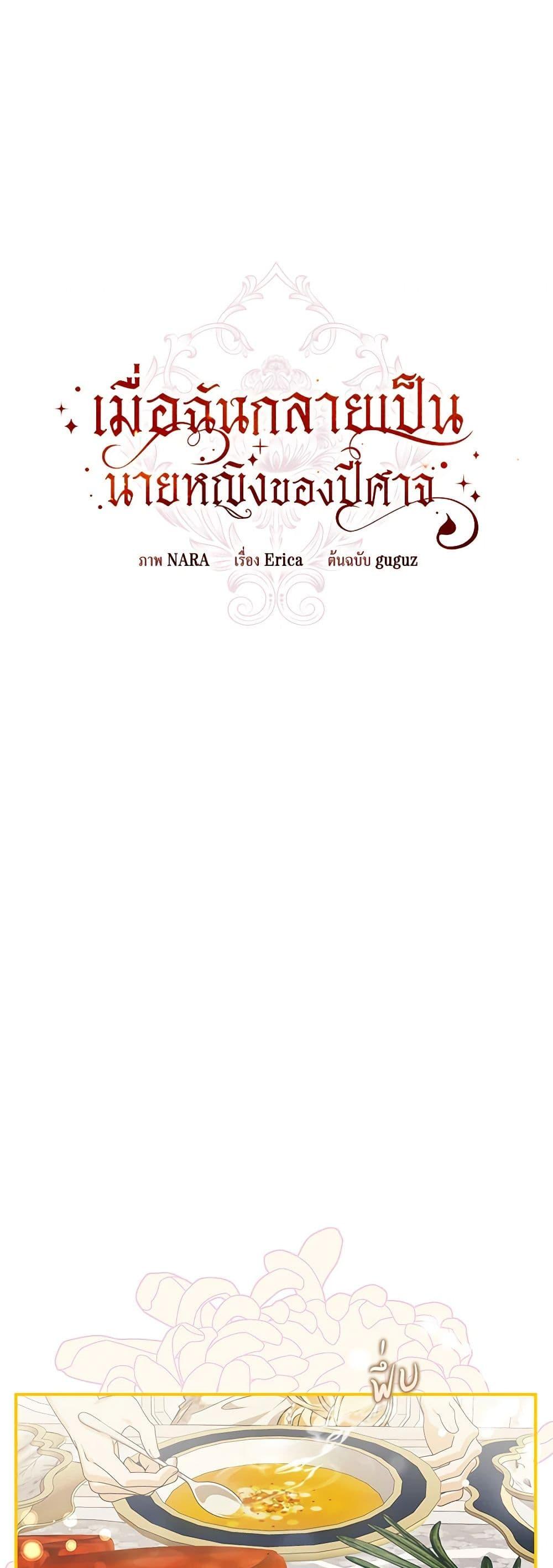 Manga-lc-com อ่านมังงะ อ่านการ์ตูน ออนไลน์ ฟรี I’ve Become the Devil’s Master ตอนที่ 1 2 3 4 5 6 7 8 9 10 11 12 13 14 ฟรี ไม่มีโฆษณา Manga-lc - อ่าน มังงะ อ่าน การ์ตูน ออนไลน์ อ่านมังงะ ฟรี