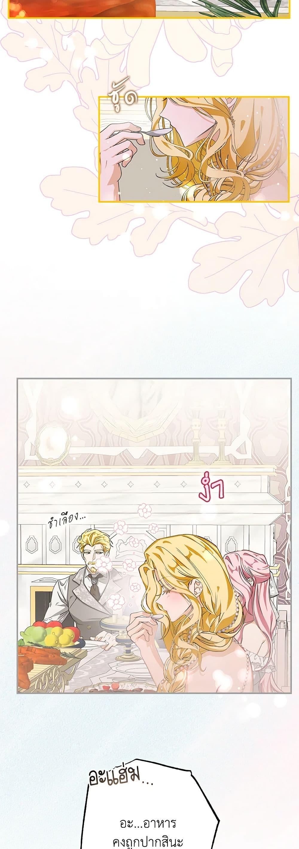 Manga-lc-com อ่านมังงะ อ่านการ์ตูน ออนไลน์ ฟรี I’ve Become the Devil’s Master ตอนที่ 1 2 3 4 5 6 7 8 9 10 11 12 13 14 ฟรี ไม่มีโฆษณา Manga-lc - อ่าน มังงะ อ่าน การ์ตูน ออนไลน์ อ่านมังงะ ฟรี