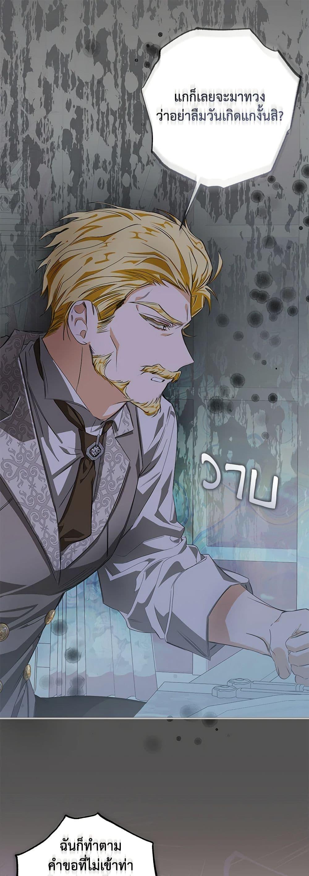 Manga-lc-com อ่านมังงะ อ่านการ์ตูน ออนไลน์ ฟรี I’ve Become the Devil’s Master ตอนที่ 1 2 3 4 5 6 7 8 9 10 11 12 13 14 ฟรี ไม่มีโฆษณา Manga-lc - อ่าน มังงะ อ่าน การ์ตูน ออนไลน์ อ่านมังงะ ฟรี