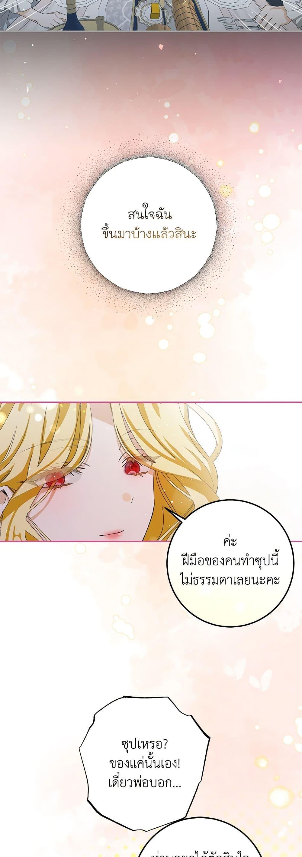 Manga-lc-com อ่านมังงะ อ่านการ์ตูน ออนไลน์ ฟรี I’ve Become the Devil’s Master ตอนที่ 1 2 3 4 5 6 7 8 9 10 11 12 13 14 ฟรี ไม่มีโฆษณา Manga-lc - อ่าน มังงะ อ่าน การ์ตูน ออนไลน์ อ่านมังงะ ฟรี