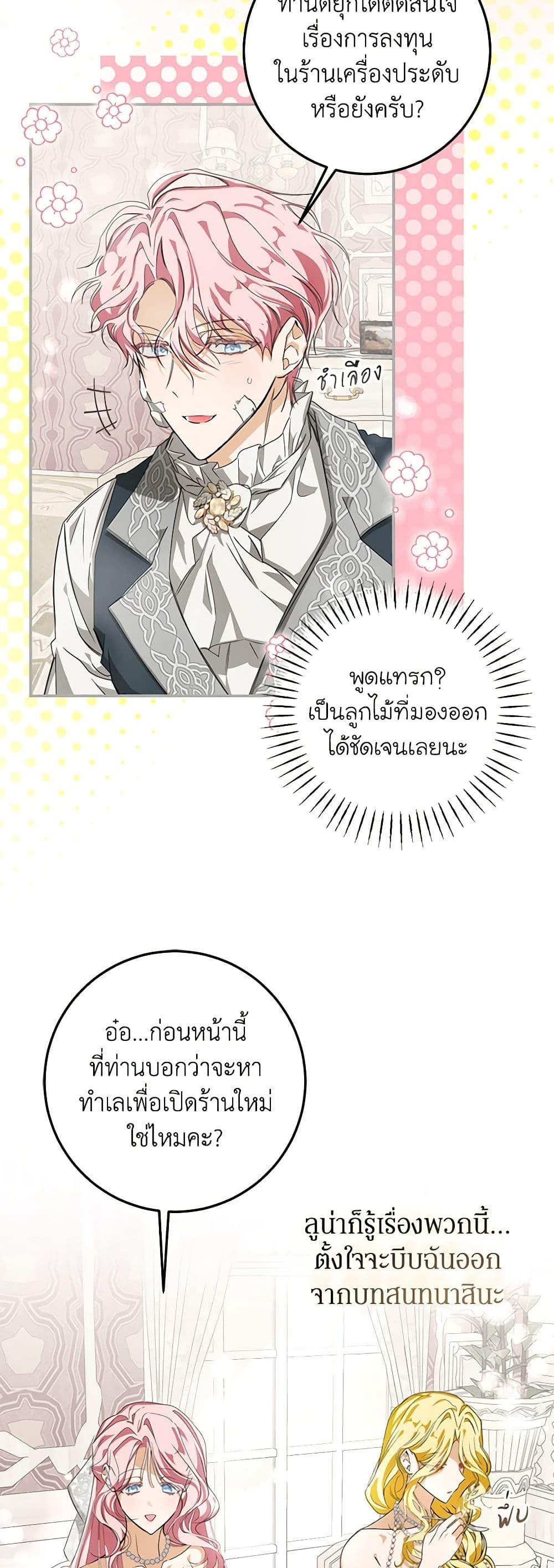 Manga-lc-com อ่านมังงะ อ่านการ์ตูน ออนไลน์ ฟรี I’ve Become the Devil’s Master ตอนที่ 1 2 3 4 5 6 7 8 9 10 11 12 13 14 ฟรี ไม่มีโฆษณา Manga-lc - อ่าน มังงะ อ่าน การ์ตูน ออนไลน์ อ่านมังงะ ฟรี