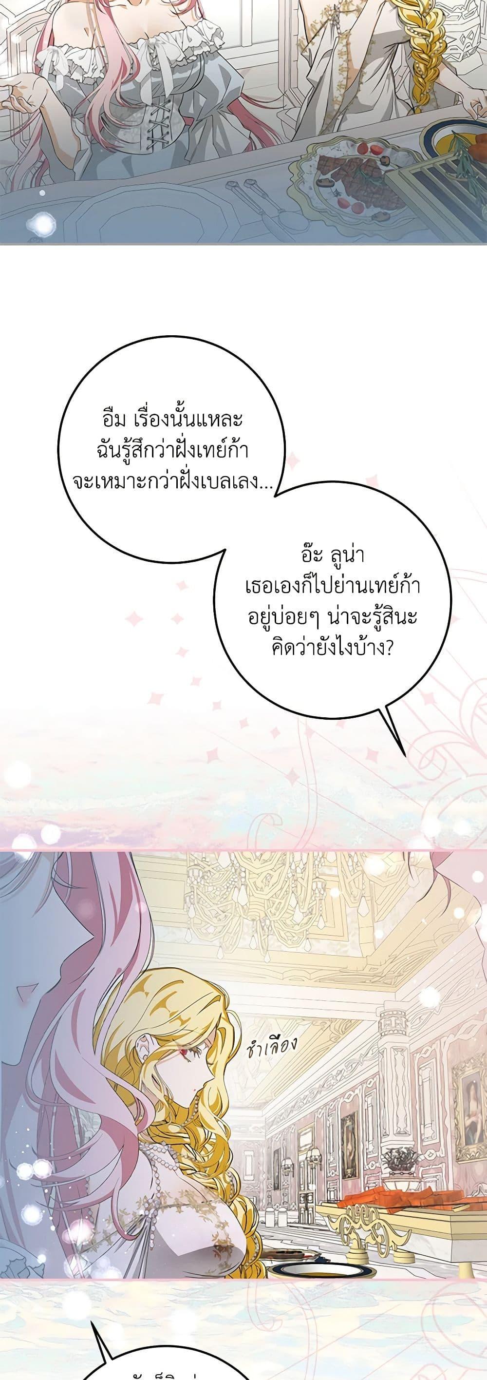 Manga-lc-com อ่านมังงะ อ่านการ์ตูน ออนไลน์ ฟรี I’ve Become the Devil’s Master ตอนที่ 1 2 3 4 5 6 7 8 9 10 11 12 13 14 ฟรี ไม่มีโฆษณา Manga-lc - อ่าน มังงะ อ่าน การ์ตูน ออนไลน์ อ่านมังงะ ฟรี