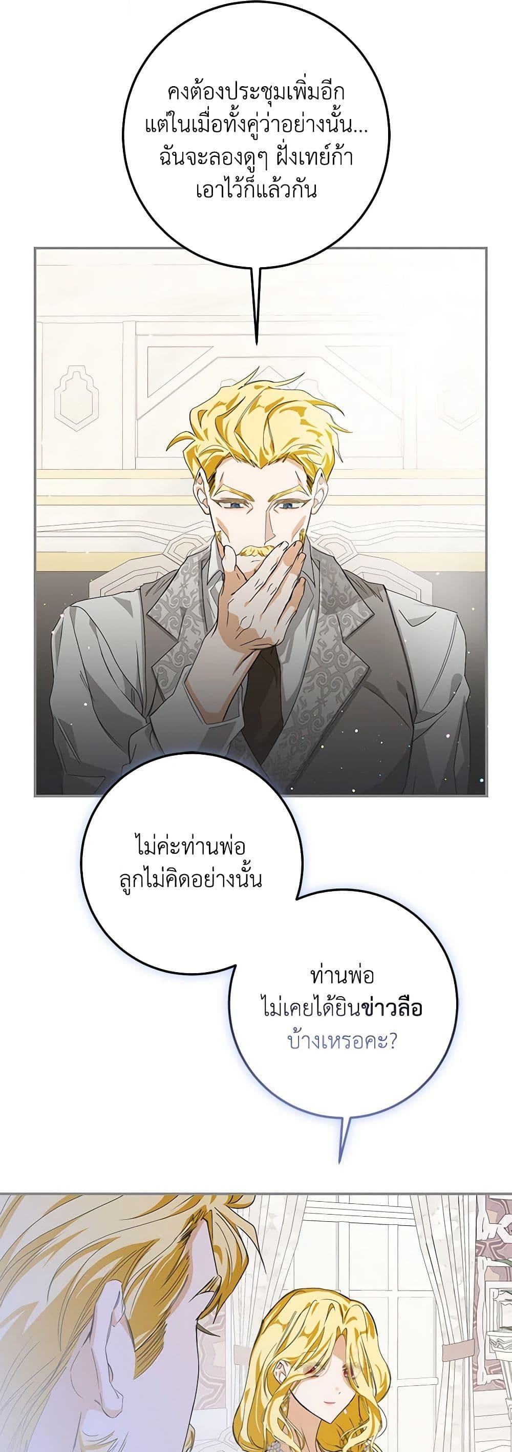 Manga-lc-com อ่านมังงะ อ่านการ์ตูน ออนไลน์ ฟรี I’ve Become the Devil’s Master ตอนที่ 1 2 3 4 5 6 7 8 9 10 11 12 13 14 ฟรี ไม่มีโฆษณา Manga-lc - อ่าน มังงะ อ่าน การ์ตูน ออนไลน์ อ่านมังงะ ฟรี