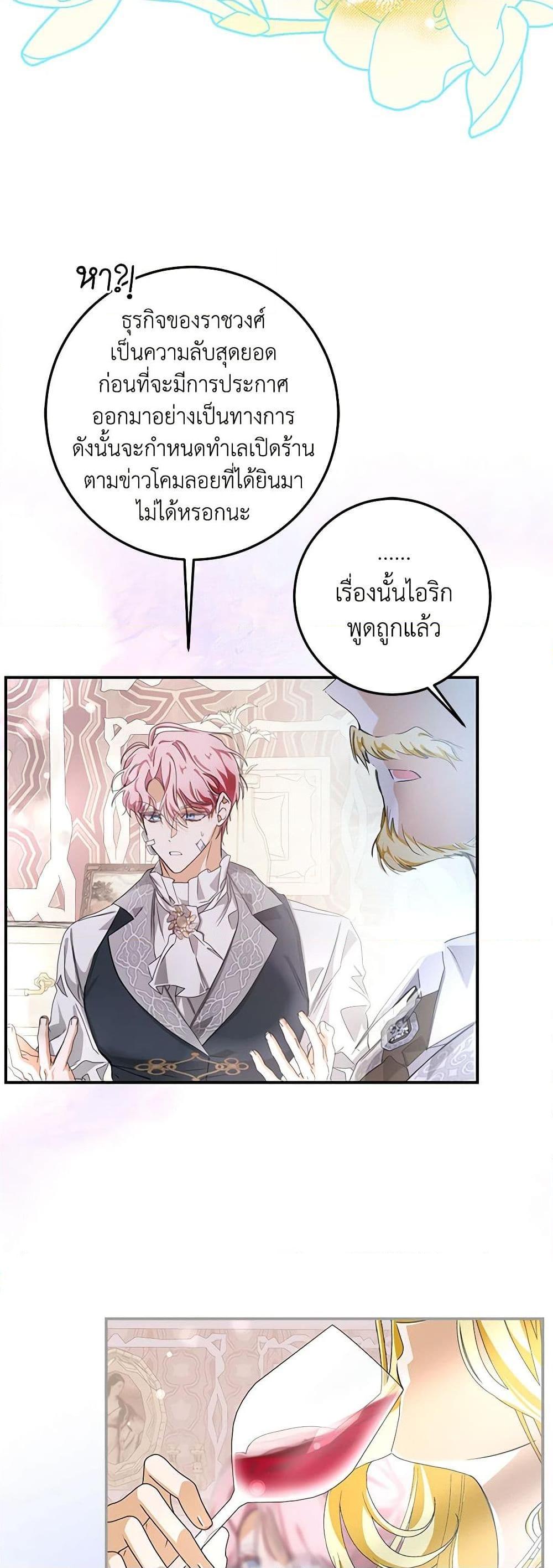 Manga-lc-com อ่านมังงะ อ่านการ์ตูน ออนไลน์ ฟรี I’ve Become the Devil’s Master ตอนที่ 1 2 3 4 5 6 7 8 9 10 11 12 13 14 ฟรี ไม่มีโฆษณา Manga-lc - อ่าน มังงะ อ่าน การ์ตูน ออนไลน์ อ่านมังงะ ฟรี
