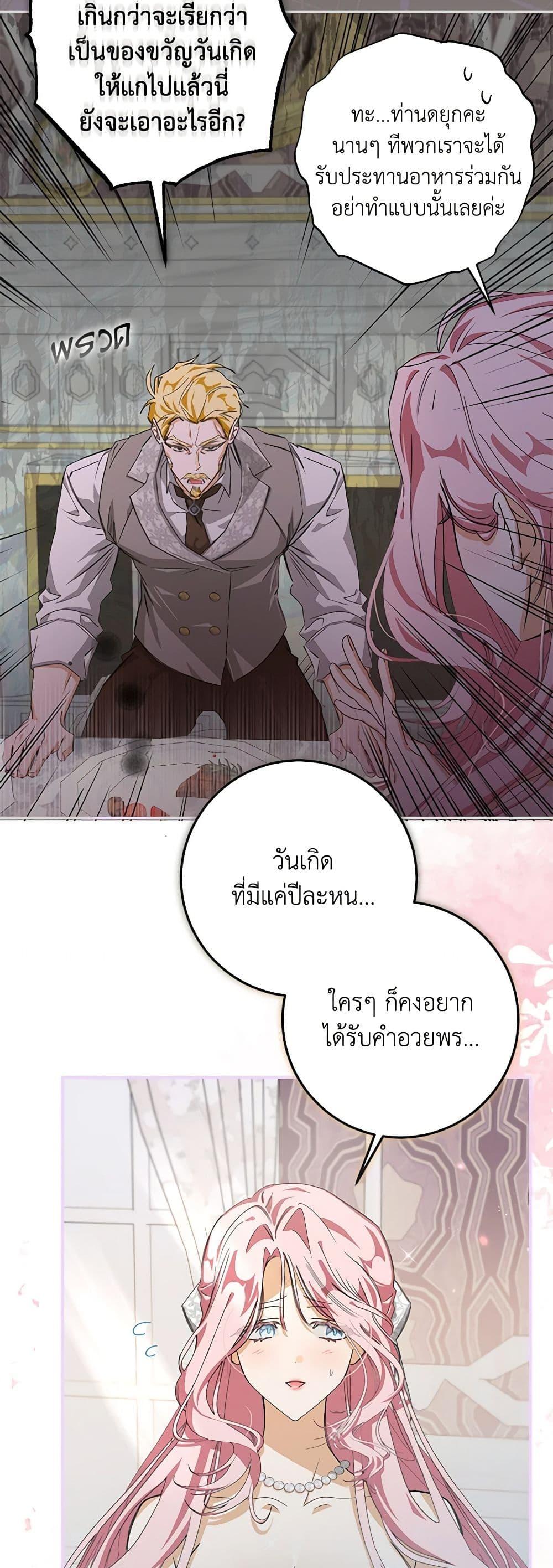 Manga-lc-com อ่านมังงะ อ่านการ์ตูน ออนไลน์ ฟรี I’ve Become the Devil’s Master ตอนที่ 1 2 3 4 5 6 7 8 9 10 11 12 13 14 ฟรี ไม่มีโฆษณา Manga-lc - อ่าน มังงะ อ่าน การ์ตูน ออนไลน์ อ่านมังงะ ฟรี