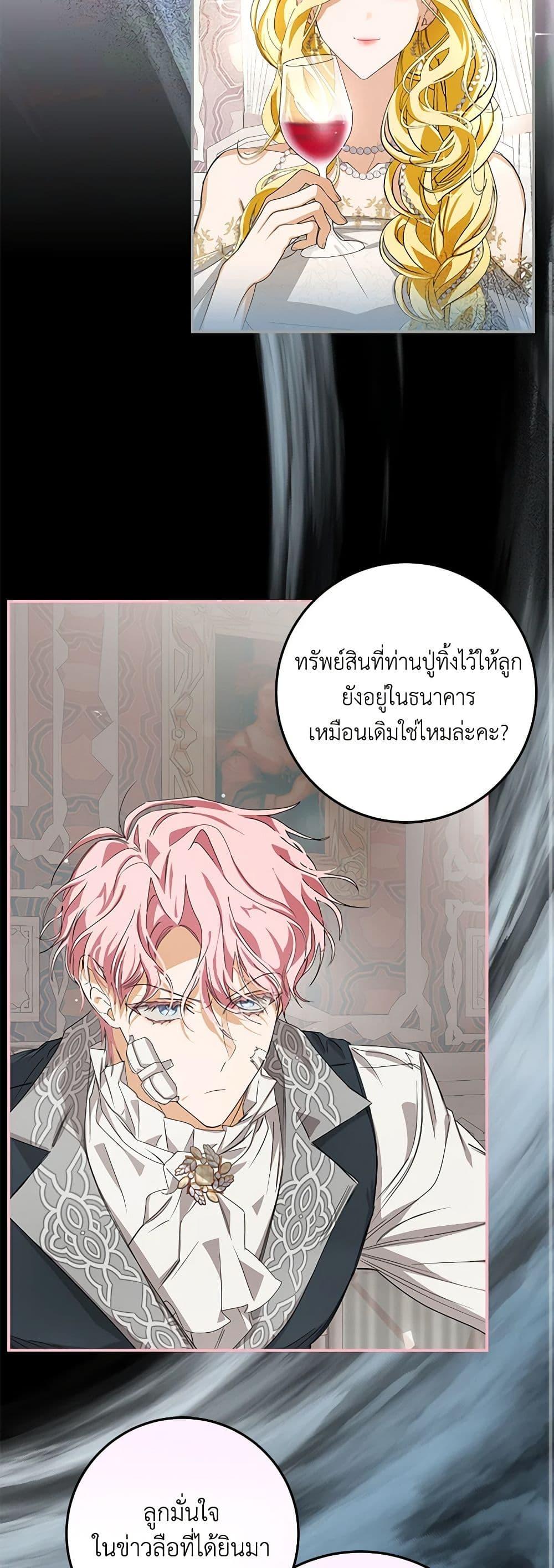 Manga-lc-com อ่านมังงะ อ่านการ์ตูน ออนไลน์ ฟรี I’ve Become the Devil’s Master ตอนที่ 1 2 3 4 5 6 7 8 9 10 11 12 13 14 ฟรี ไม่มีโฆษณา Manga-lc - อ่าน มังงะ อ่าน การ์ตูน ออนไลน์ อ่านมังงะ ฟรี