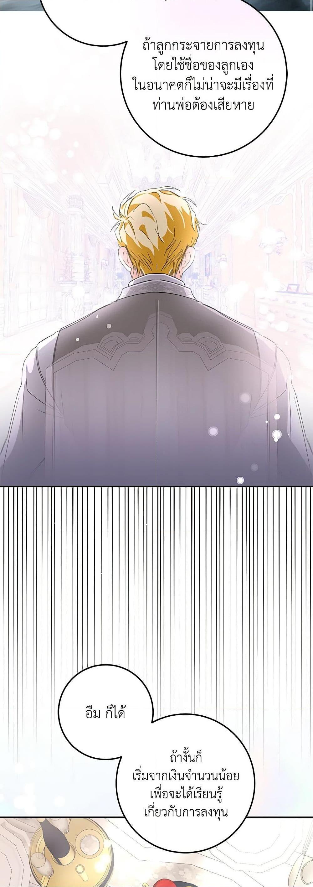 Manga-lc-com อ่านมังงะ อ่านการ์ตูน ออนไลน์ ฟรี I’ve Become the Devil’s Master ตอนที่ 1 2 3 4 5 6 7 8 9 10 11 12 13 14 ฟรี ไม่มีโฆษณา Manga-lc - อ่าน มังงะ อ่าน การ์ตูน ออนไลน์ อ่านมังงะ ฟรี