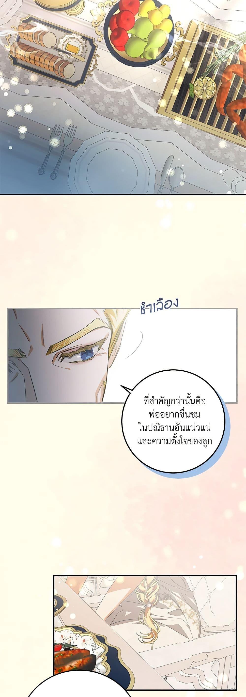 Manga-lc-com อ่านมังงะ อ่านการ์ตูน ออนไลน์ ฟรี I’ve Become the Devil’s Master ตอนที่ 1 2 3 4 5 6 7 8 9 10 11 12 13 14 ฟรี ไม่มีโฆษณา Manga-lc - อ่าน มังงะ อ่าน การ์ตูน ออนไลน์ อ่านมังงะ ฟรี
