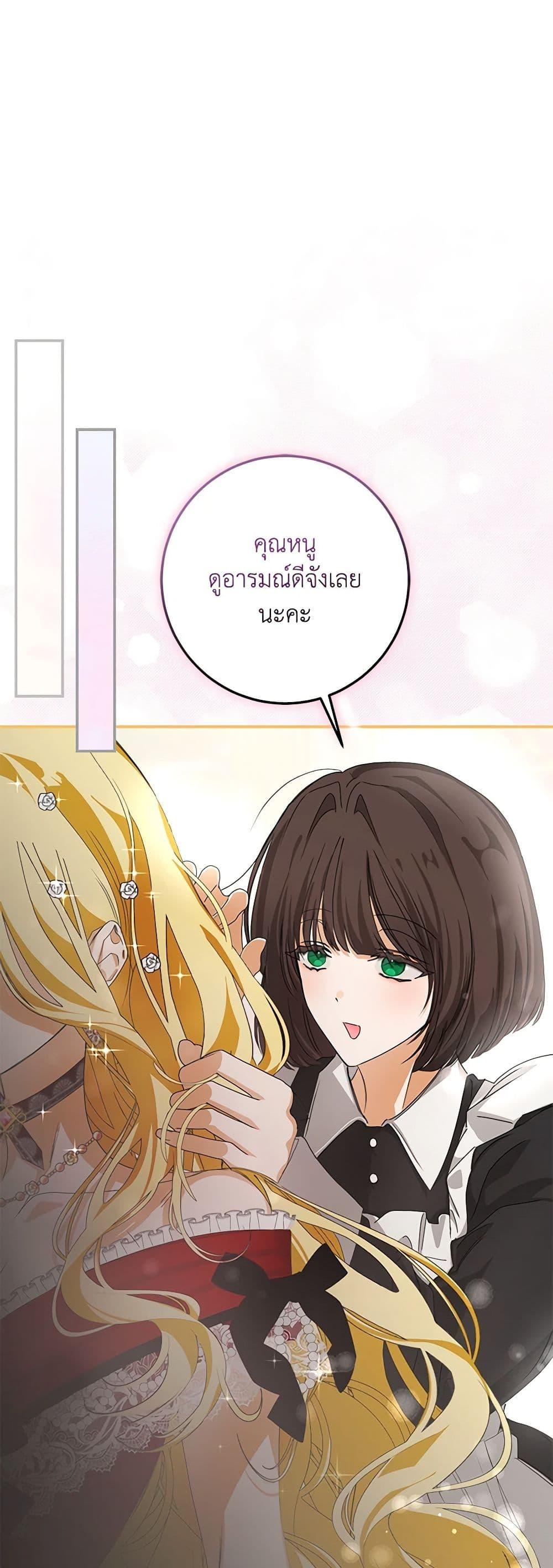 Manga-lc-com อ่านมังงะ อ่านการ์ตูน ออนไลน์ ฟรี I’ve Become the Devil’s Master ตอนที่ 1 2 3 4 5 6 7 8 9 10 11 12 13 14 ฟรี ไม่มีโฆษณา Manga-lc - อ่าน มังงะ อ่าน การ์ตูน ออนไลน์ อ่านมังงะ ฟรี