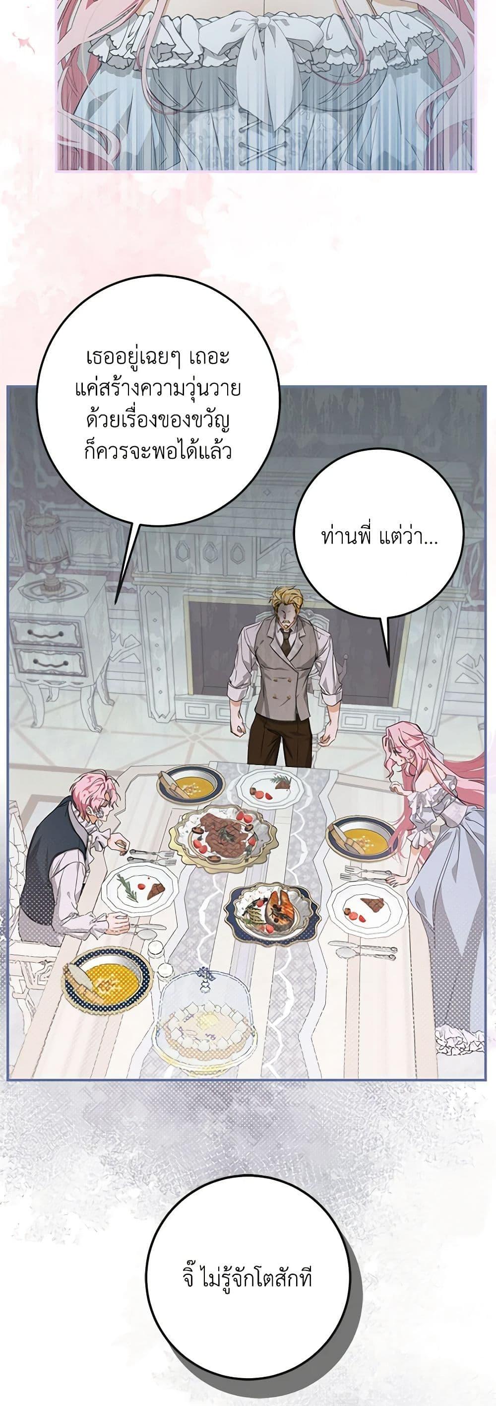 Manga-lc-com อ่านมังงะ อ่านการ์ตูน ออนไลน์ ฟรี I’ve Become the Devil’s Master ตอนที่ 1 2 3 4 5 6 7 8 9 10 11 12 13 14 ฟรี ไม่มีโฆษณา Manga-lc - อ่าน มังงะ อ่าน การ์ตูน ออนไลน์ อ่านมังงะ ฟรี