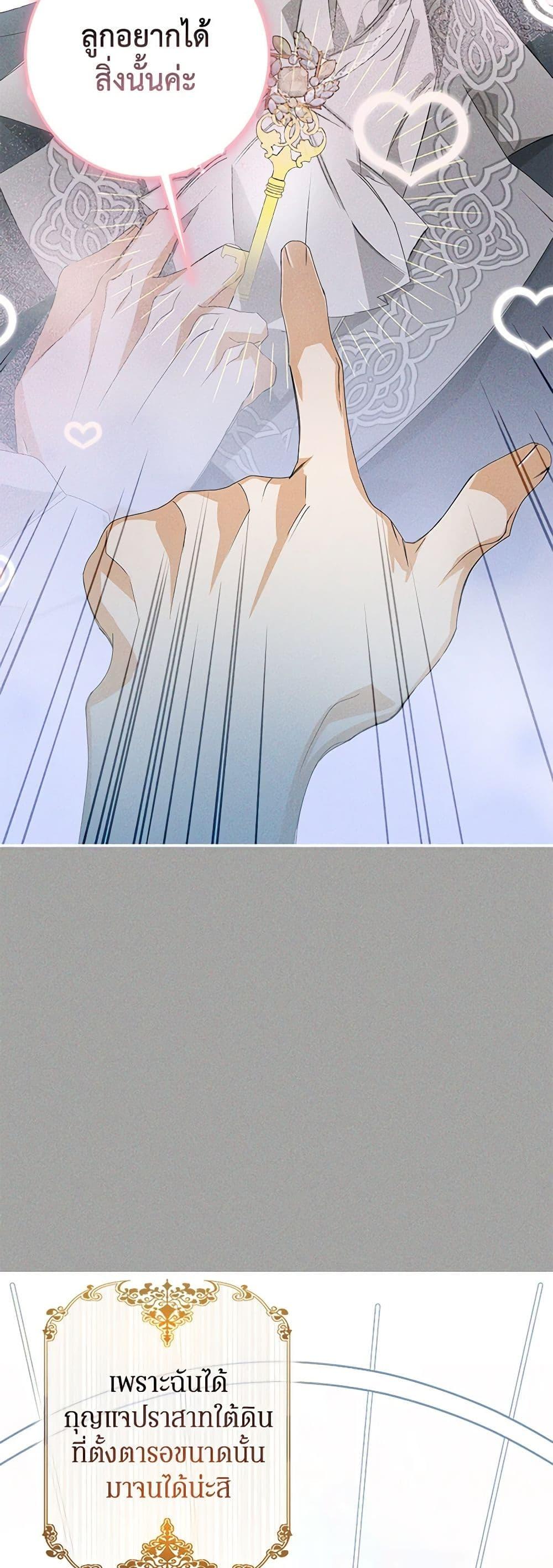 Manga-lc-com อ่านมังงะ อ่านการ์ตูน ออนไลน์ ฟรี I’ve Become the Devil’s Master ตอนที่ 1 2 3 4 5 6 7 8 9 10 11 12 13 14 ฟรี ไม่มีโฆษณา Manga-lc - อ่าน มังงะ อ่าน การ์ตูน ออนไลน์ อ่านมังงะ ฟรี