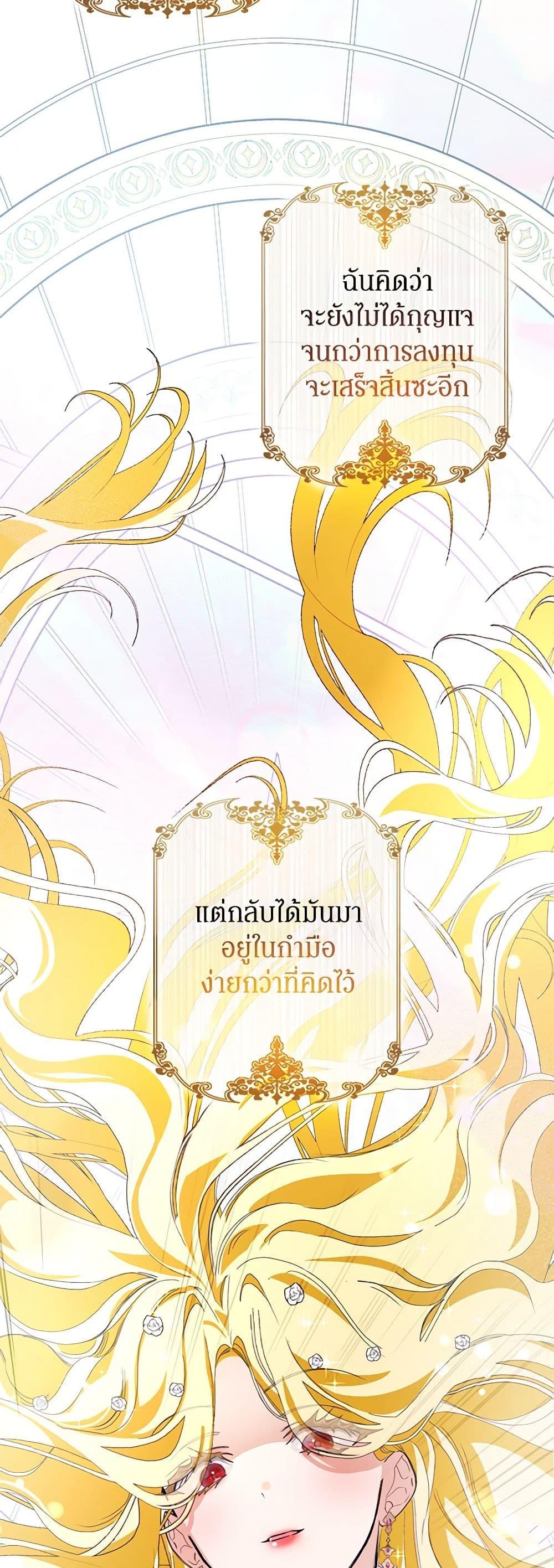 Manga-lc-com อ่านมังงะ อ่านการ์ตูน ออนไลน์ ฟรี I’ve Become the Devil’s Master ตอนที่ 1 2 3 4 5 6 7 8 9 10 11 12 13 14 ฟรี ไม่มีโฆษณา Manga-lc - อ่าน มังงะ อ่าน การ์ตูน ออนไลน์ อ่านมังงะ ฟรี