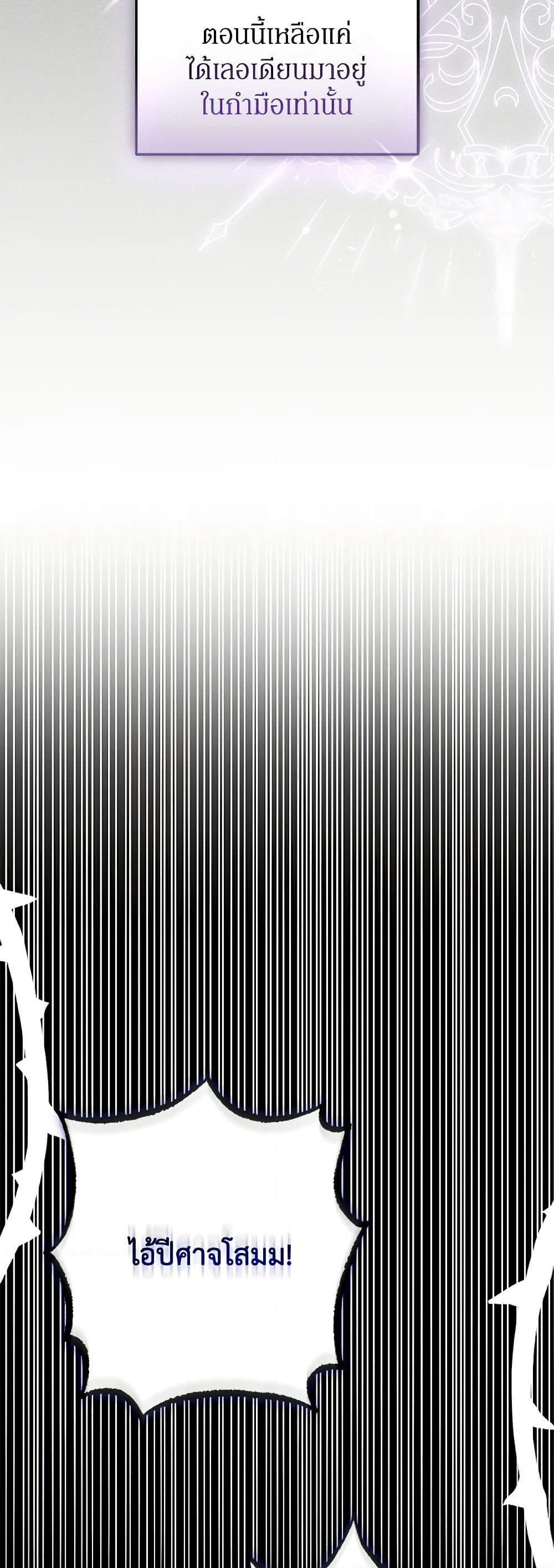 Manga-lc-com อ่านมังงะ อ่านการ์ตูน ออนไลน์ ฟรี I’ve Become the Devil’s Master ตอนที่ 1 2 3 4 5 6 7 8 9 10 11 12 13 14 ฟรี ไม่มีโฆษณา Manga-lc - อ่าน มังงะ อ่าน การ์ตูน ออนไลน์ อ่านมังงะ ฟรี