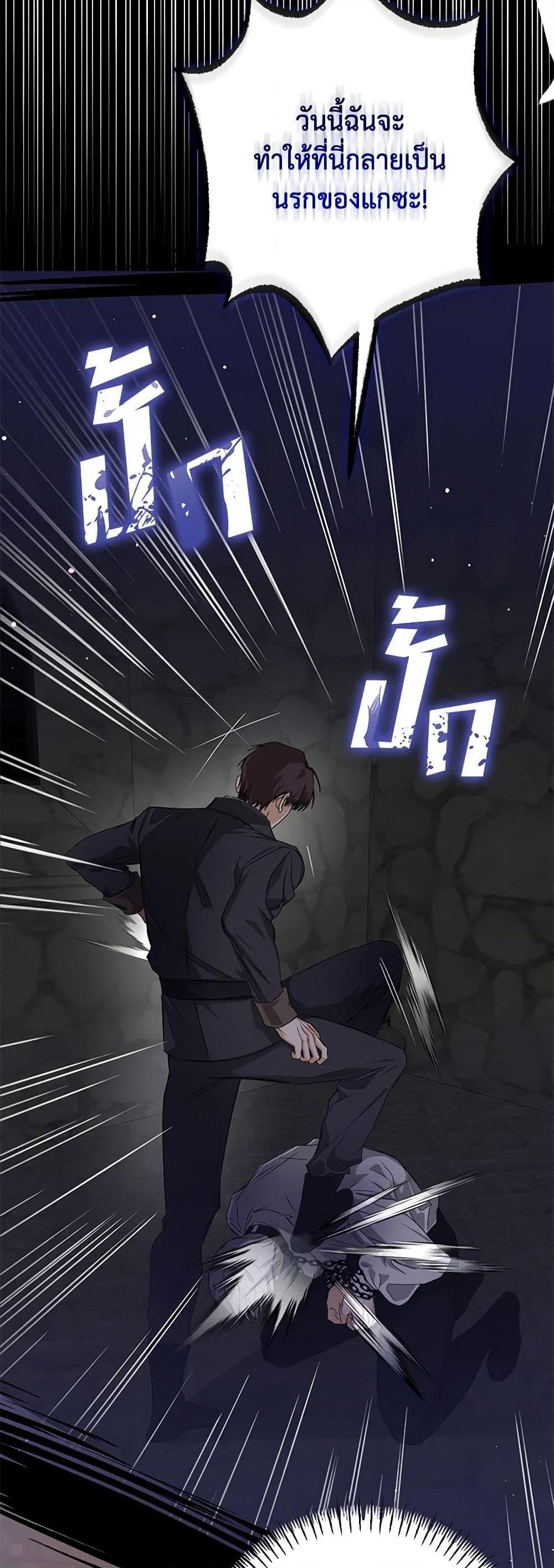 Manga-lc-com อ่านมังงะ อ่านการ์ตูน ออนไลน์ ฟรี I’ve Become the Devil’s Master ตอนที่ 1 2 3 4 5 6 7 8 9 10 11 12 13 14 ฟรี ไม่มีโฆษณา Manga-lc - อ่าน มังงะ อ่าน การ์ตูน ออนไลน์ อ่านมังงะ ฟรี