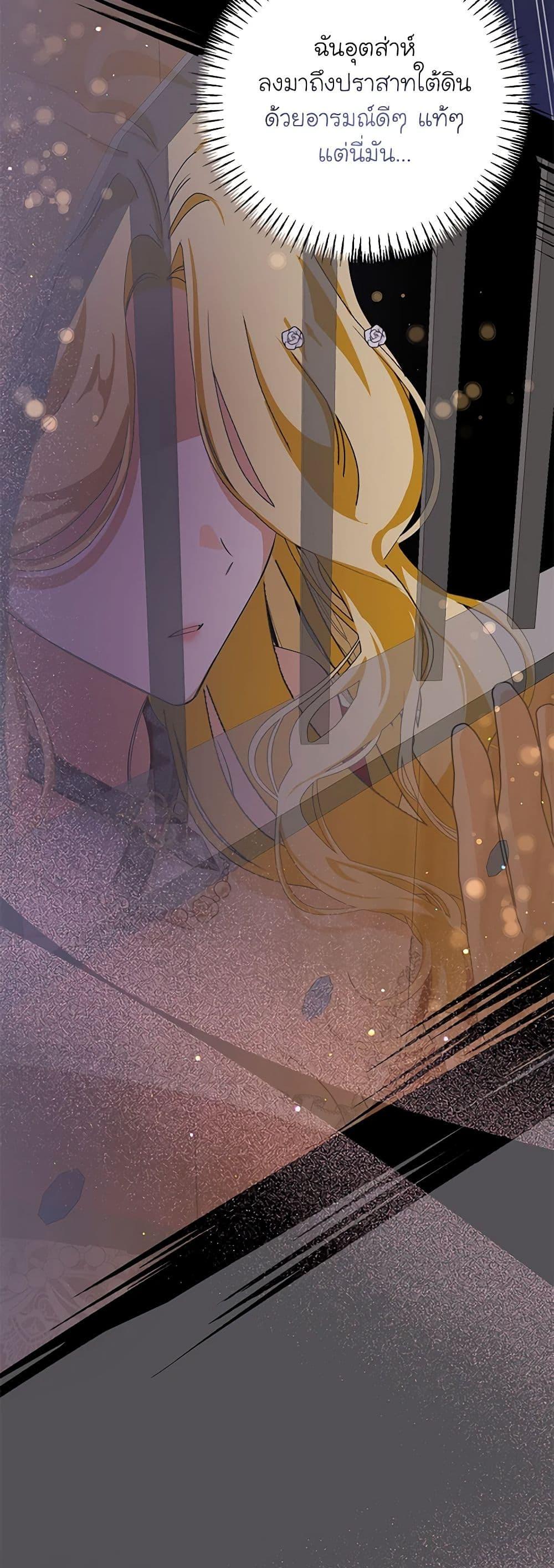 Manga-lc-com อ่านมังงะ อ่านการ์ตูน ออนไลน์ ฟรี I’ve Become the Devil’s Master ตอนที่ 1 2 3 4 5 6 7 8 9 10 11 12 13 14 ฟรี ไม่มีโฆษณา Manga-lc - อ่าน มังงะ อ่าน การ์ตูน ออนไลน์ อ่านมังงะ ฟรี