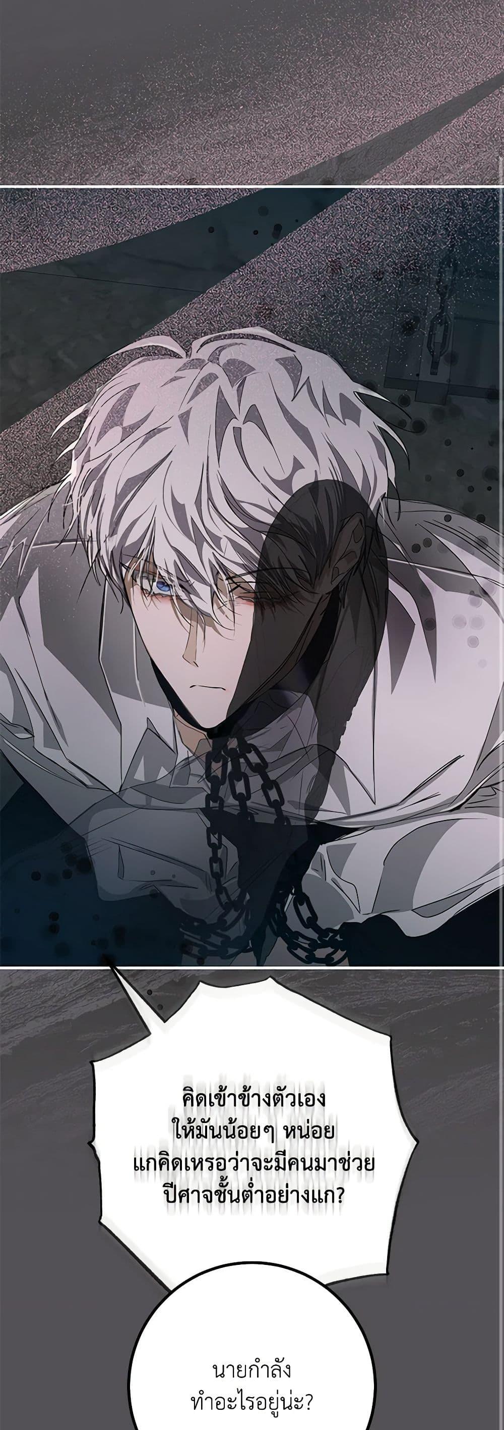 Manga-lc-com อ่านมังงะ อ่านการ์ตูน ออนไลน์ ฟรี I’ve Become the Devil’s Master ตอนที่ 1 2 3 4 5 6 7 8 9 10 11 12 13 14 ฟรี ไม่มีโฆษณา Manga-lc - อ่าน มังงะ อ่าน การ์ตูน ออนไลน์ อ่านมังงะ ฟรี