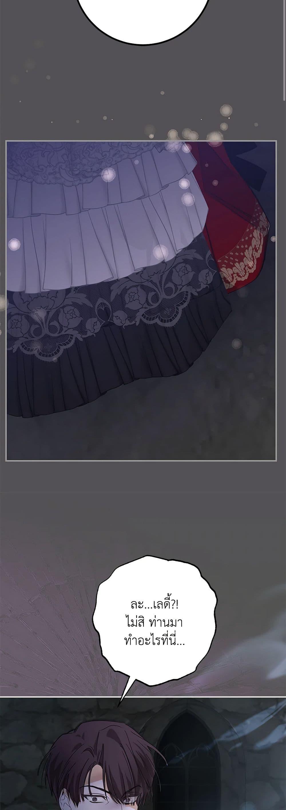 Manga-lc-com อ่านมังงะ อ่านการ์ตูน ออนไลน์ ฟรี I’ve Become the Devil’s Master ตอนที่ 1 2 3 4 5 6 7 8 9 10 11 12 13 14 ฟรี ไม่มีโฆษณา Manga-lc - อ่าน มังงะ อ่าน การ์ตูน ออนไลน์ อ่านมังงะ ฟรี