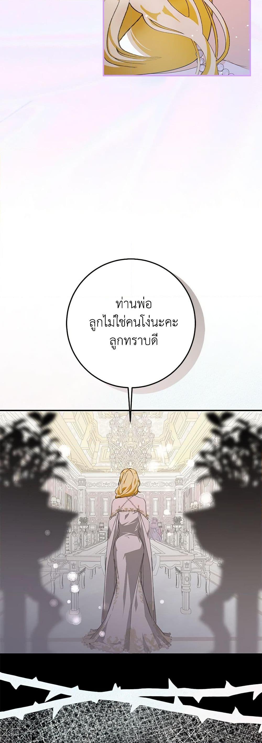 Manga-lc-com อ่านมังงะ อ่านการ์ตูน ออนไลน์ ฟรี I’ve Become the Devil’s Master ตอนที่ 1 2 3 4 5 6 7 8 9 10 11 12 13 14 ฟรี ไม่มีโฆษณา Manga-lc - อ่าน มังงะ อ่าน การ์ตูน ออนไลน์ อ่านมังงะ ฟรี