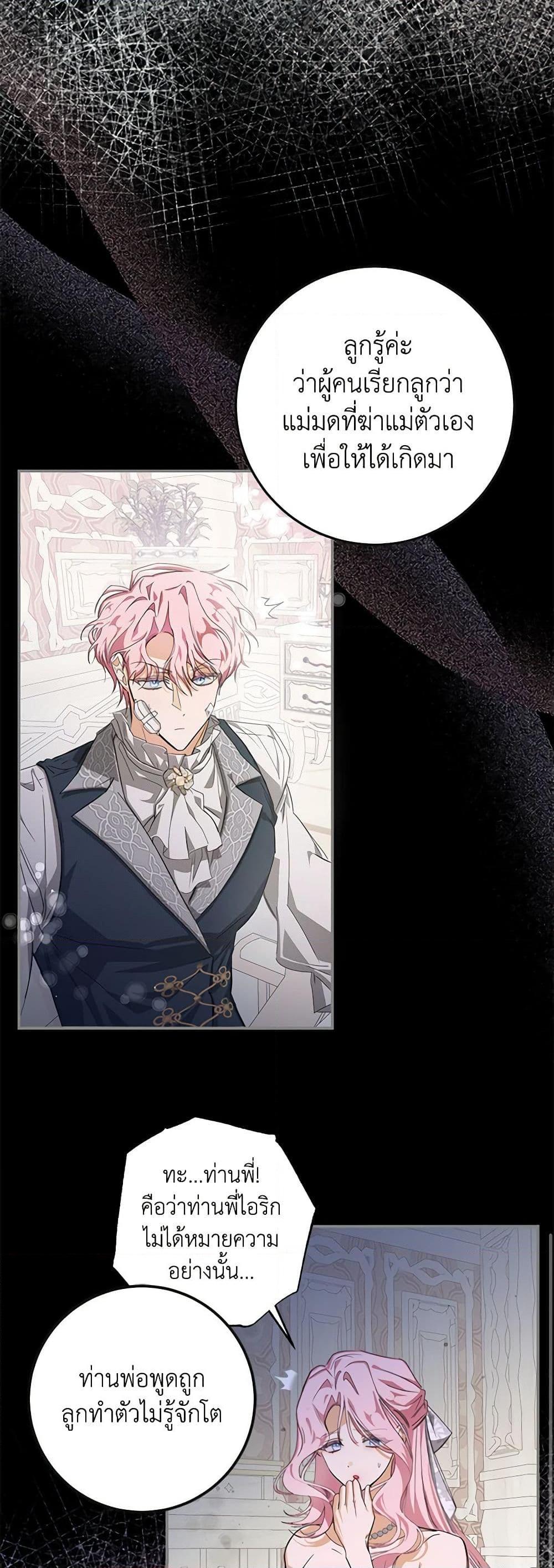 Manga-lc-com อ่านมังงะ อ่านการ์ตูน ออนไลน์ ฟรี I’ve Become the Devil’s Master ตอนที่ 1 2 3 4 5 6 7 8 9 10 11 12 13 14 ฟรี ไม่มีโฆษณา Manga-lc - อ่าน มังงะ อ่าน การ์ตูน ออนไลน์ อ่านมังงะ ฟรี