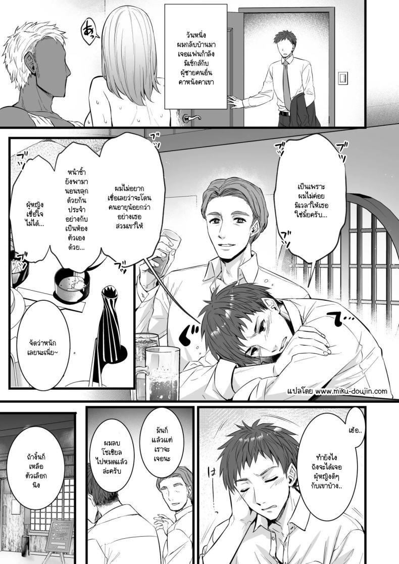 Doujin-Lc- อ่าน โดจิน มังฮวา เกาหลี ญี่ปุ่น จีน แปลไทย แมทช์เจอผู้หญิงที่รับผมได้ [Himeya (Abe Inori)] Chinpo no Dekai Ore ga MatchApp de Aishou Saikou na Dosukebe Onna to Deattara ตอนที่ 1 2 3 4 5 6 7 8 9 10 11 12 13 14 ฟรี ไม่มีโฆษณา อ่าน โดจิน Manhwa เกาหลี ญี่ปุ่น จีน เรามีครบ คัดมาให้เน้นๆ โดจิน 18+ รับประกันความฟินโดย  Doujin Lc