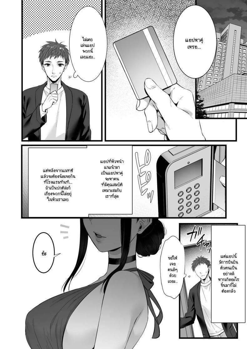 Doujin-Lc- อ่าน โดจิน มังฮวา เกาหลี ญี่ปุ่น จีน แปลไทย แมทช์เจอผู้หญิงที่รับผมได้ [Himeya (Abe Inori)] Chinpo no Dekai Ore ga MatchApp de Aishou Saikou na Dosukebe Onna to Deattara ตอนที่ 1 2 3 4 5 6 7 8 9 10 11 12 13 14 ฟรี ไม่มีโฆษณา อ่าน โดจิน Manhwa เกาหลี ญี่ปุ่น จีน เรามีครบ คัดมาให้เน้นๆ โดจิน 18+ รับประกันความฟินโดย  Doujin Lc