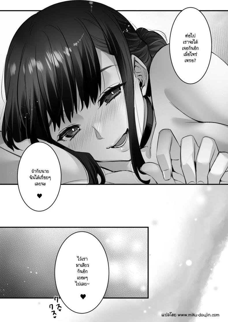 Doujin-Lc- อ่าน โดจิน มังฮวา เกาหลี ญี่ปุ่น จีน แปลไทย แมทช์เจอผู้หญิงที่รับผมได้ [Himeya (Abe Inori)] Chinpo no Dekai Ore ga MatchApp de Aishou Saikou na Dosukebe Onna to Deattara ตอนที่ 1 2 3 4 5 6 7 8 9 10 11 12 13 14 ฟรี ไม่มีโฆษณา อ่าน โดจิน Manhwa เกาหลี ญี่ปุ่น จีน เรามีครบ คัดมาให้เน้นๆ โดจิน 18+ รับประกันความฟินโดย  Doujin Lc