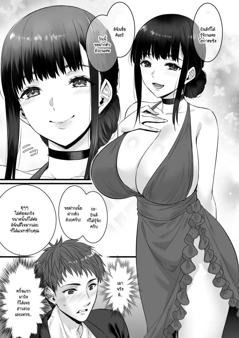 Doujin-Lc- อ่าน โดจิน มังฮวา เกาหลี ญี่ปุ่น จีน แปลไทย แมทช์เจอผู้หญิงที่รับผมได้ [Himeya (Abe Inori)] Chinpo no Dekai Ore ga MatchApp de Aishou Saikou na Dosukebe Onna to Deattara ตอนที่ 1 2 3 4 5 6 7 8 9 10 11 12 13 14 ฟรี ไม่มีโฆษณา อ่าน โดจิน Manhwa เกาหลี ญี่ปุ่น จีน เรามีครบ คัดมาให้เน้นๆ โดจิน 18+ รับประกันความฟินโดย  Doujin Lc