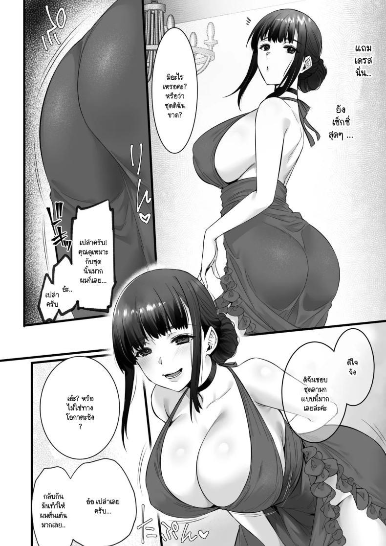 Doujin-Lc- อ่าน โดจิน มังฮวา เกาหลี ญี่ปุ่น จีน แปลไทย แมทช์เจอผู้หญิงที่รับผมได้ [Himeya (Abe Inori)] Chinpo no Dekai Ore ga MatchApp de Aishou Saikou na Dosukebe Onna to Deattara ตอนที่ 1 2 3 4 5 6 7 8 9 10 11 12 13 14 ฟรี ไม่มีโฆษณา อ่าน โดจิน Manhwa เกาหลี ญี่ปุ่น จีน เรามีครบ คัดมาให้เน้นๆ โดจิน 18+ รับประกันความฟินโดย  Doujin Lc
