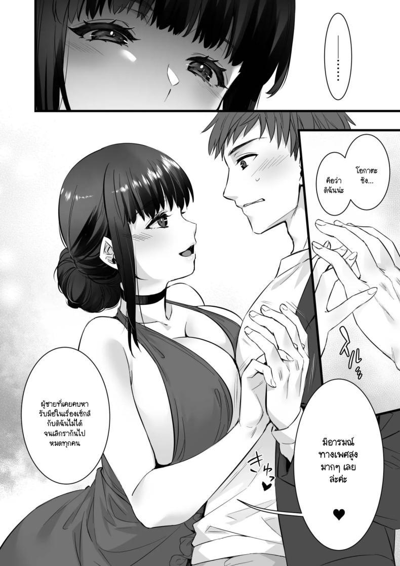 Doujin-Lc- อ่าน โดจิน มังฮวา เกาหลี ญี่ปุ่น จีน แปลไทย แมทช์เจอผู้หญิงที่รับผมได้ [Himeya (Abe Inori)] Chinpo no Dekai Ore ga MatchApp de Aishou Saikou na Dosukebe Onna to Deattara ตอนที่ 1 2 3 4 5 6 7 8 9 10 11 12 13 14 ฟรี ไม่มีโฆษณา อ่าน โดจิน Manhwa เกาหลี ญี่ปุ่น จีน เรามีครบ คัดมาให้เน้นๆ โดจิน 18+ รับประกันความฟินโดย  Doujin Lc