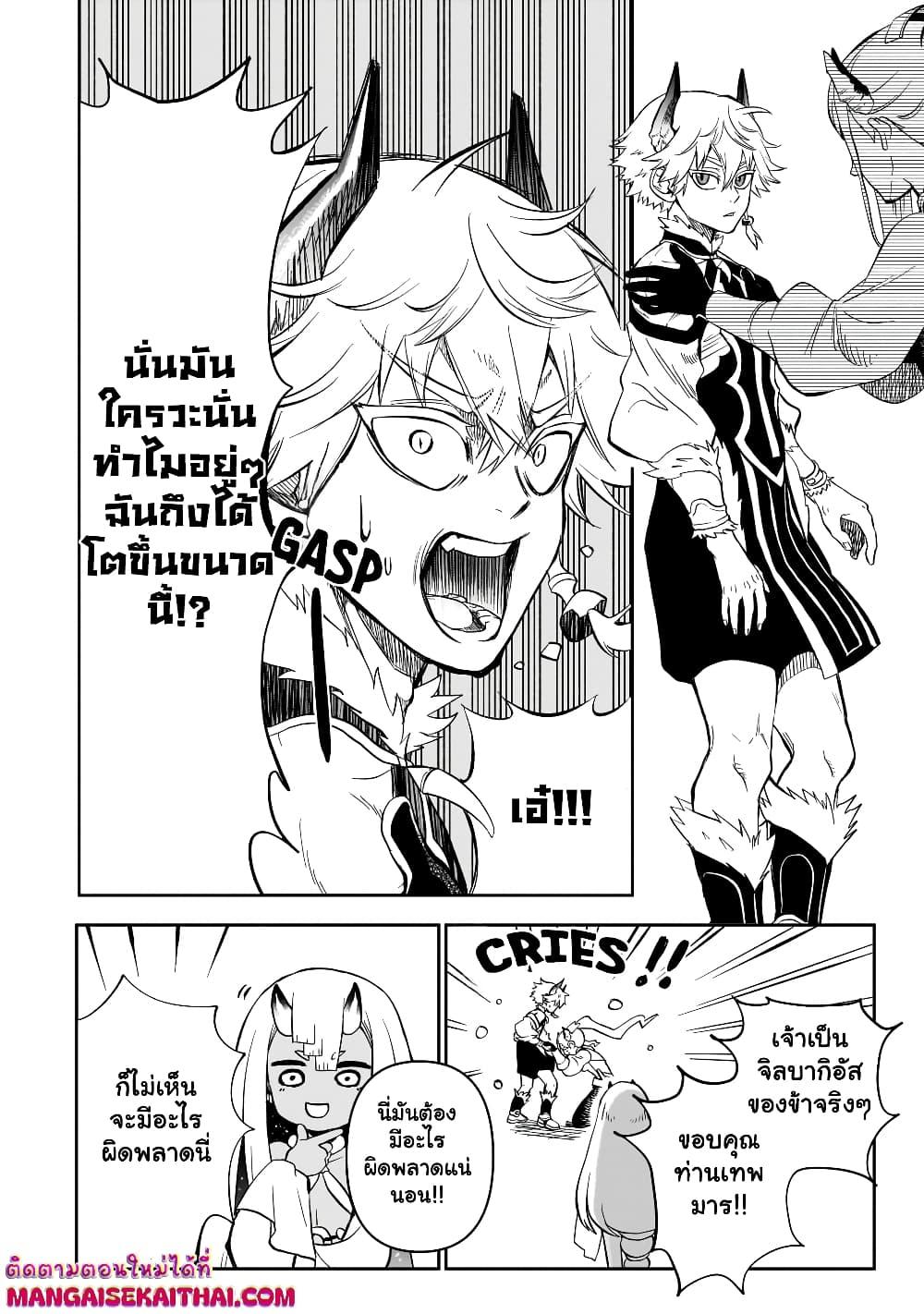 Manga-lc-com อ่านมังงะ อ่านการ์ตูน ออนไลน์ ฟรี Seventh Demon Prince Jilbagias’ Chronicle of Overthrowing the Demon Kingdom ตอนที่ 1 2 3 4 5 6 7 8 9 10 11 12 13 14 ฟรี ไม่มีโฆษณา Manga-lc - อ่าน มังงะ อ่าน การ์ตูน ออนไลน์ อ่านมังงะ ฟรี