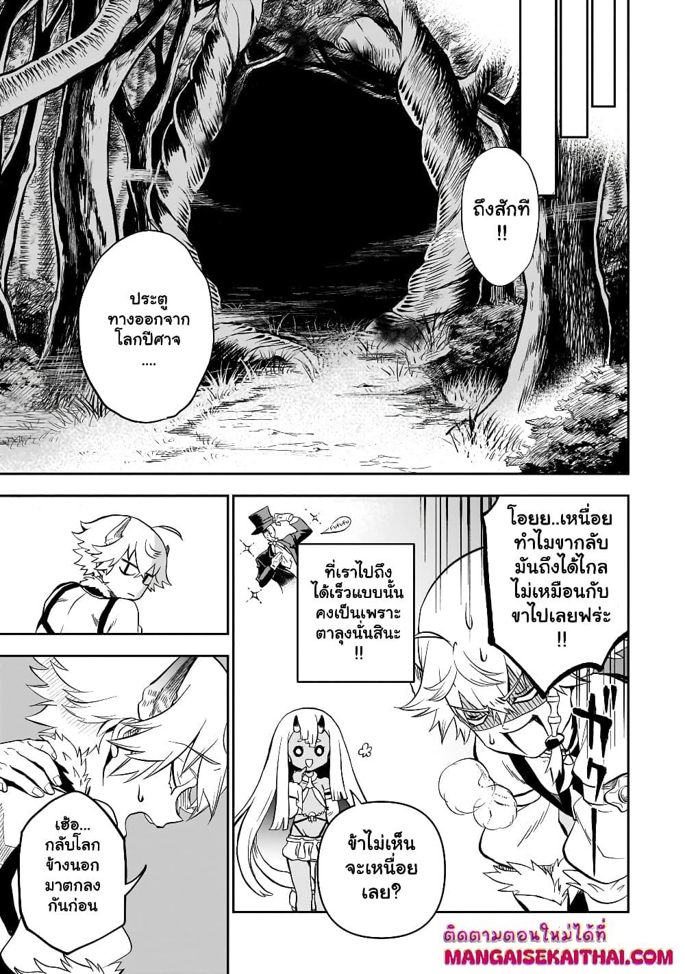 Manga-lc-com อ่านมังงะ อ่านการ์ตูน ออนไลน์ ฟรี Seventh Demon Prince Jilbagias’ Chronicle of Overthrowing the Demon Kingdom ตอนที่ 1 2 3 4 5 6 7 8 9 10 11 12 13 14 ฟรี ไม่มีโฆษณา Manga-lc - อ่าน มังงะ อ่าน การ์ตูน ออนไลน์ อ่านมังงะ ฟรี