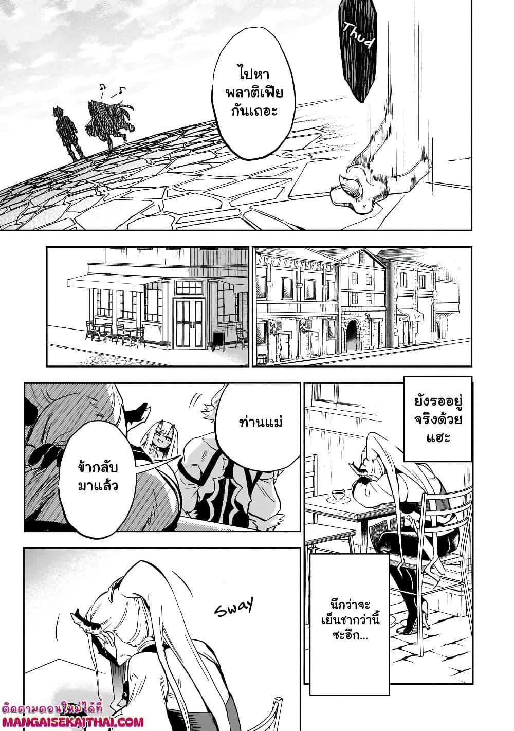 Manga-lc-com อ่านมังงะ อ่านการ์ตูน ออนไลน์ ฟรี Seventh Demon Prince Jilbagias’ Chronicle of Overthrowing the Demon Kingdom ตอนที่ 1 2 3 4 5 6 7 8 9 10 11 12 13 14 ฟรี ไม่มีโฆษณา Manga-lc - อ่าน มังงะ อ่าน การ์ตูน ออนไลน์ อ่านมังงะ ฟรี