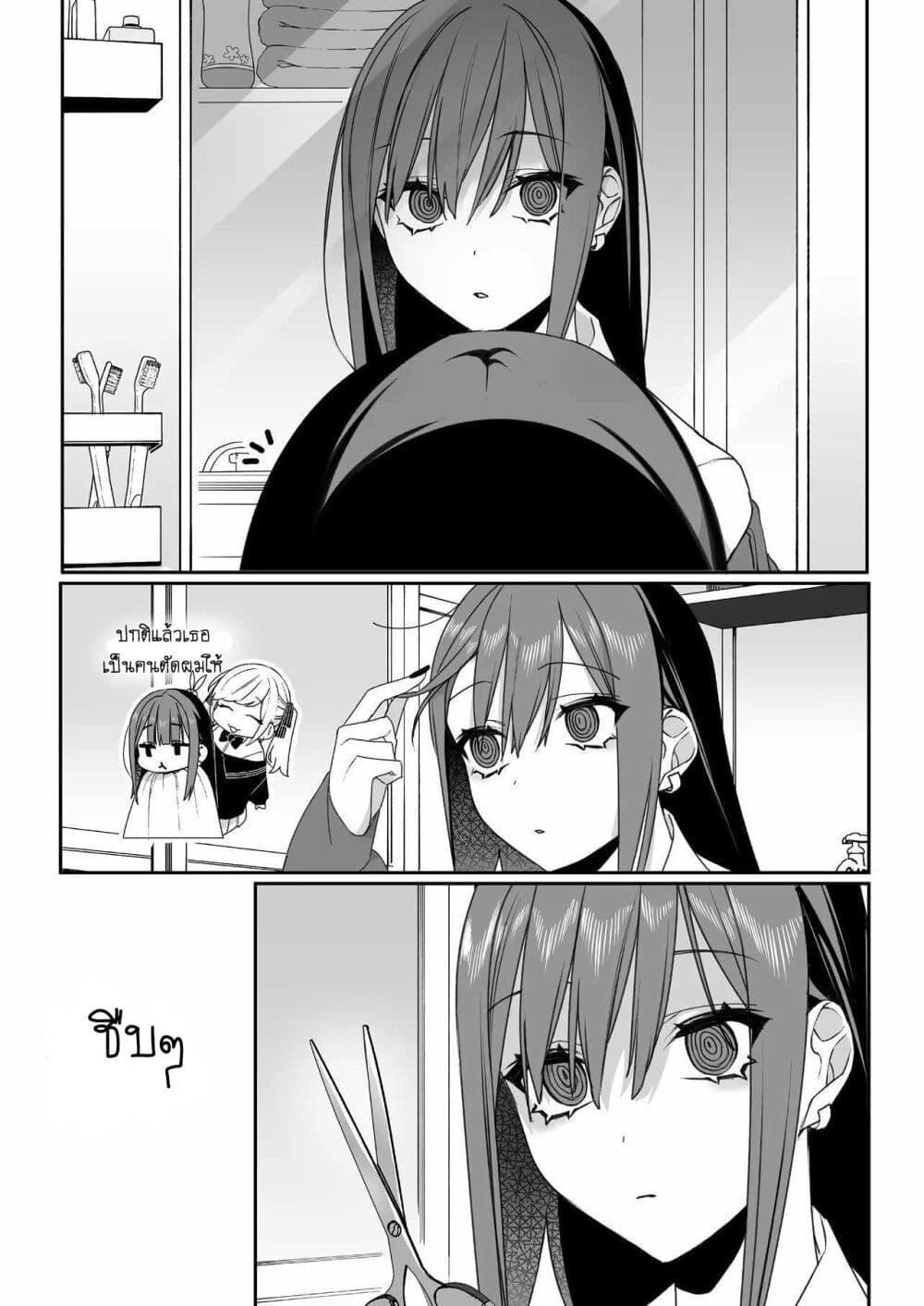 Manga-lc-com อ่านมังงะ อ่านการ์ตูน ออนไลน์ ฟรี Jirai nandesu ka Chihara-san ตอนที่ 1 2 3 4 5 6 7 8 9 10 11 12 13 14 ฟรี ไม่มีโฆษณา Manga-lc - อ่าน มังงะ อ่าน การ์ตูน ออนไลน์ อ่านมังงะ ฟรี