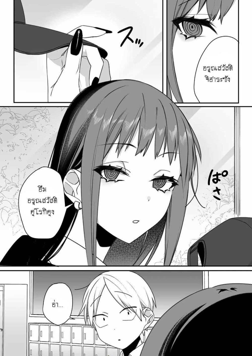 Manga-lc-com อ่านมังงะ อ่านการ์ตูน ออนไลน์ ฟรี Jirai nandesu ka Chihara-san ตอนที่ 1 2 3 4 5 6 7 8 9 10 11 12 13 14 ฟรี ไม่มีโฆษณา Manga-lc - อ่าน มังงะ อ่าน การ์ตูน ออนไลน์ อ่านมังงะ ฟรี