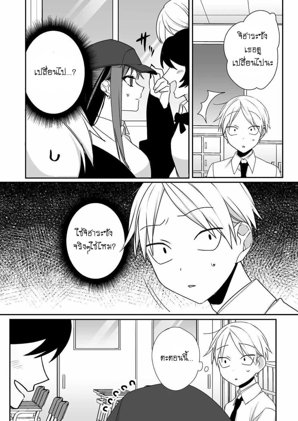 Manga-lc-com อ่านมังงะ อ่านการ์ตูน ออนไลน์ ฟรี Jirai nandesu ka Chihara-san ตอนที่ 1 2 3 4 5 6 7 8 9 10 11 12 13 14 ฟรี ไม่มีโฆษณา Manga-lc - อ่าน มังงะ อ่าน การ์ตูน ออนไลน์ อ่านมังงะ ฟรี