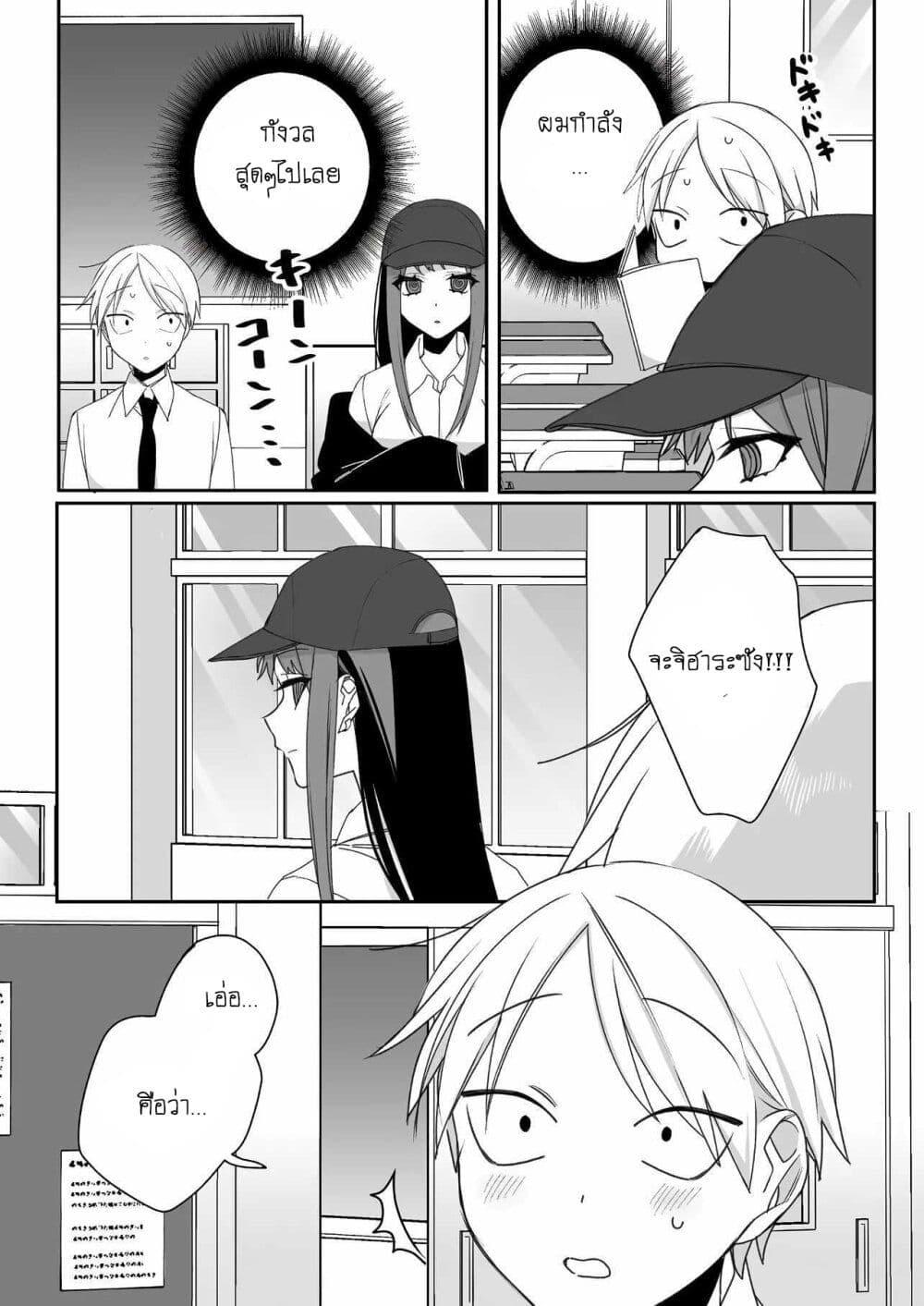 Manga-lc-com อ่านมังงะ อ่านการ์ตูน ออนไลน์ ฟรี Jirai nandesu ka Chihara-san ตอนที่ 1 2 3 4 5 6 7 8 9 10 11 12 13 14 ฟรี ไม่มีโฆษณา Manga-lc - อ่าน มังงะ อ่าน การ์ตูน ออนไลน์ อ่านมังงะ ฟรี