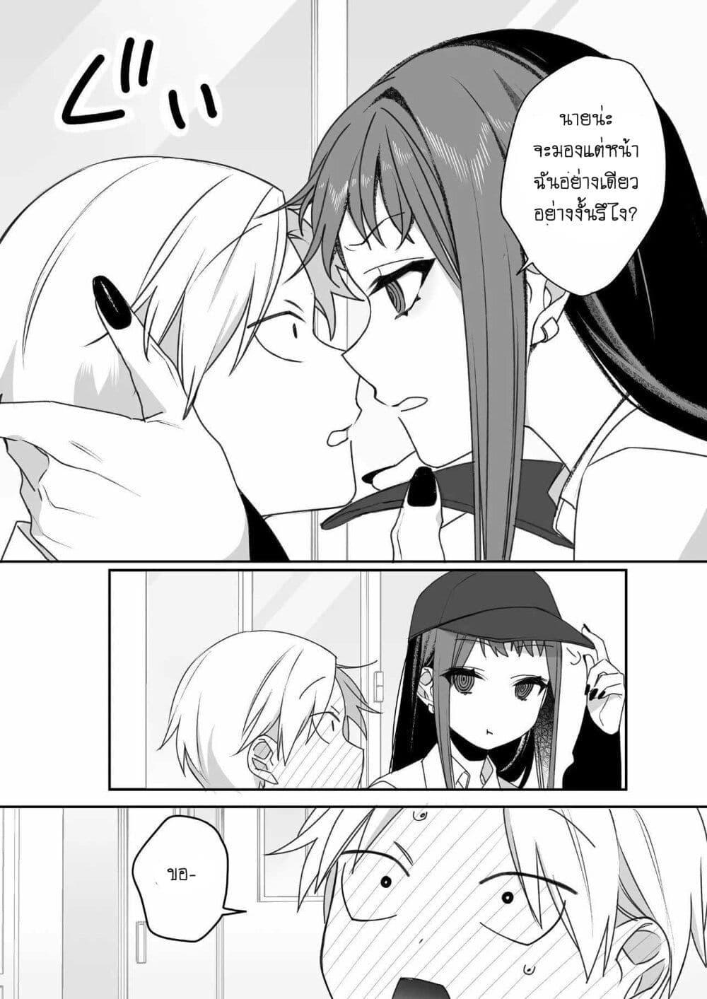 Manga-lc-com อ่านมังงะ อ่านการ์ตูน ออนไลน์ ฟรี Jirai nandesu ka Chihara-san ตอนที่ 1 2 3 4 5 6 7 8 9 10 11 12 13 14 ฟรี ไม่มีโฆษณา Manga-lc - อ่าน มังงะ อ่าน การ์ตูน ออนไลน์ อ่านมังงะ ฟรี