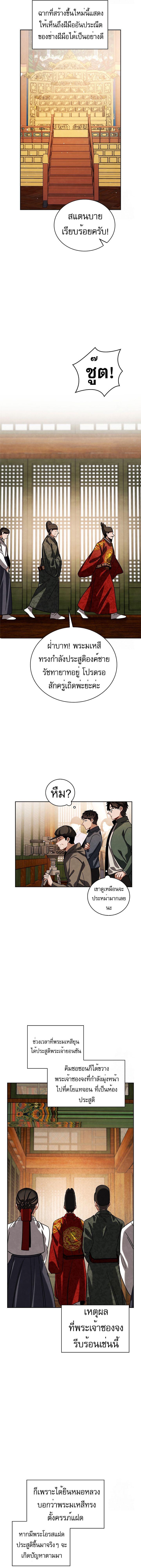 Manga-lc-com อ่านมังงะ อ่านการ์ตูน ออนไลน์ ฟรี Be the Actor ตอนที่ 1 2 3 4 5 6 7 8 9 10 11 12 13 14 ฟรี ไม่มีโฆษณา Manga-lc - อ่าน มังงะ อ่าน การ์ตูน ออนไลน์ อ่านมังงะ ฟรี